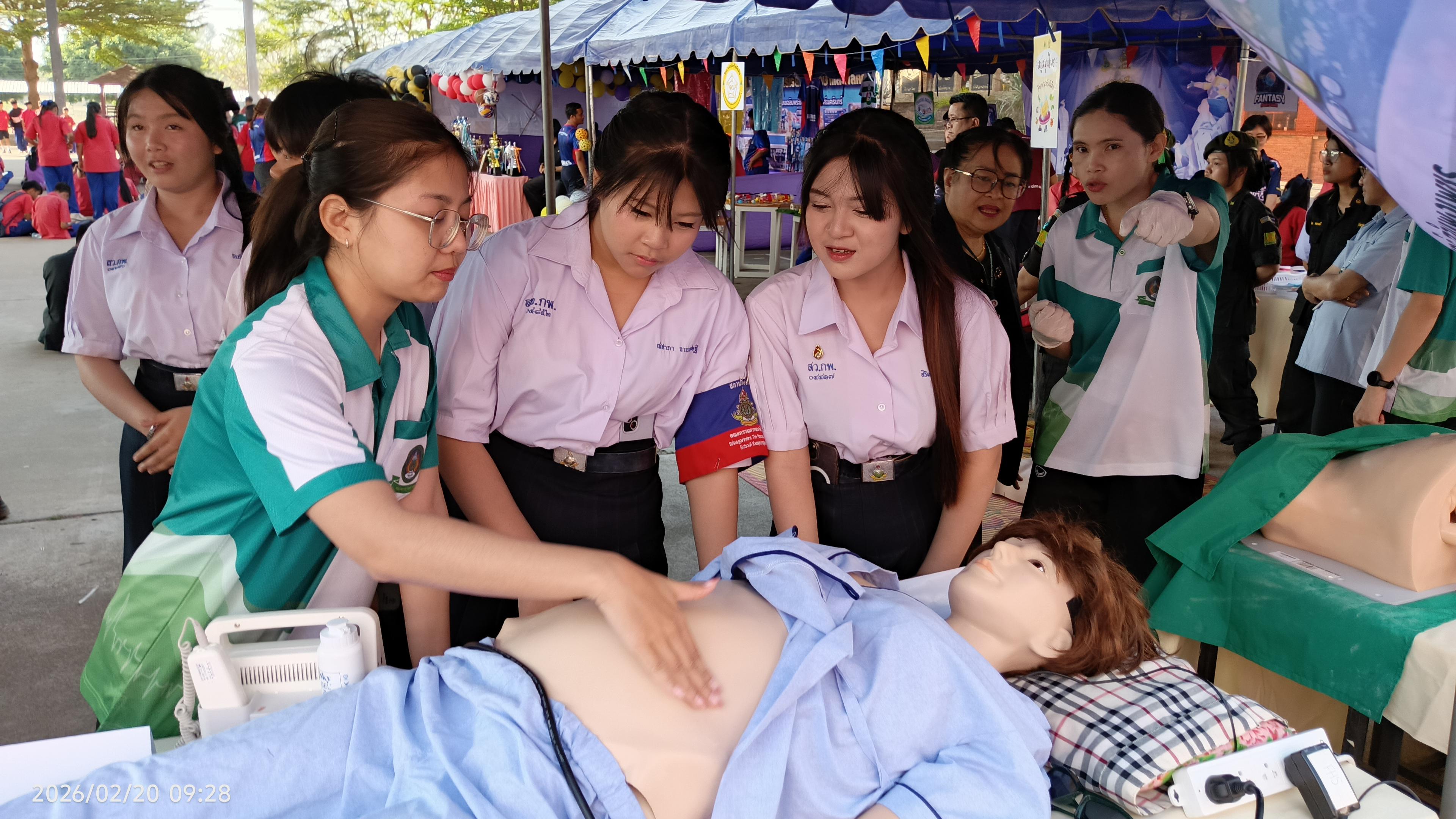 10. Future Class EXPO 2026