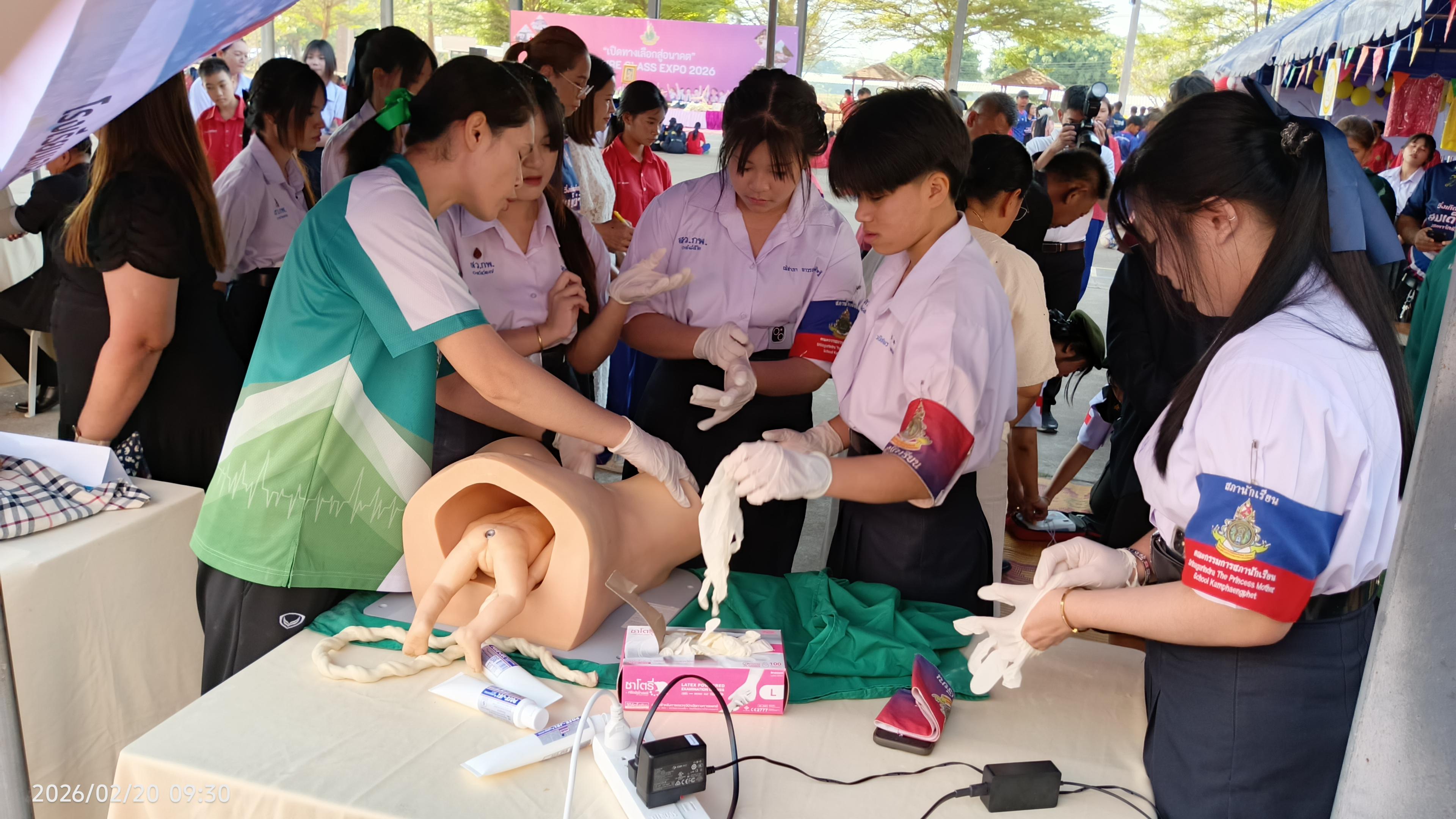 11. Future Class EXPO 2026