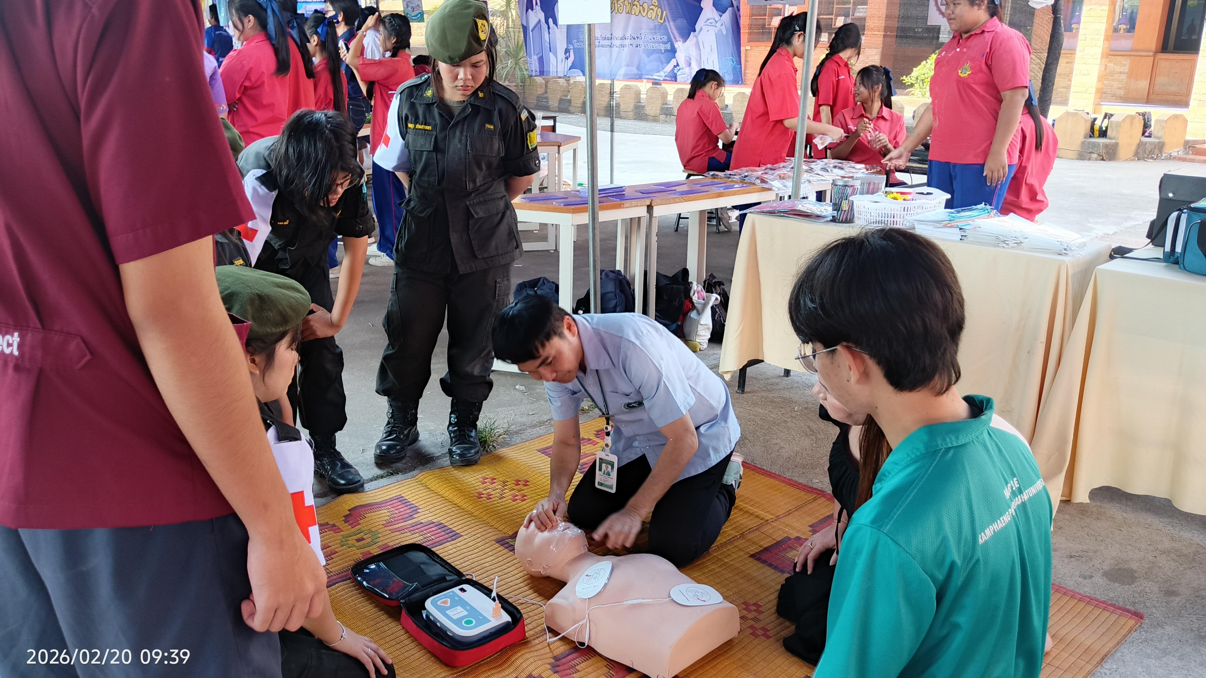 13. Future Class EXPO 2026