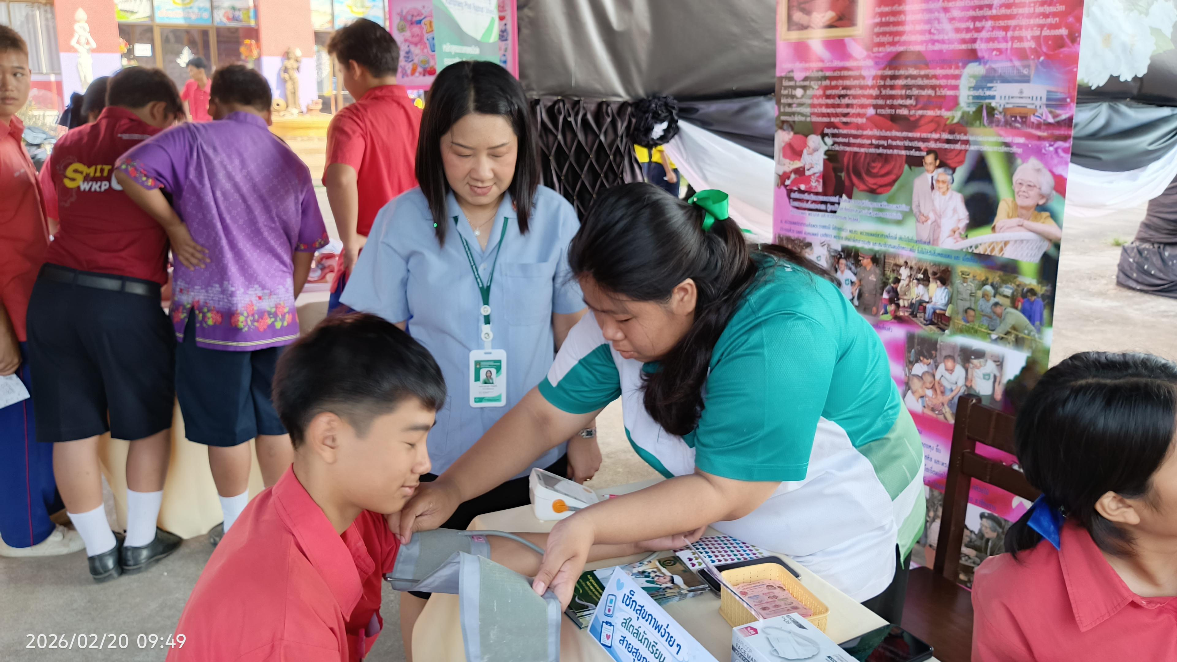 14. Future Class EXPO 2026