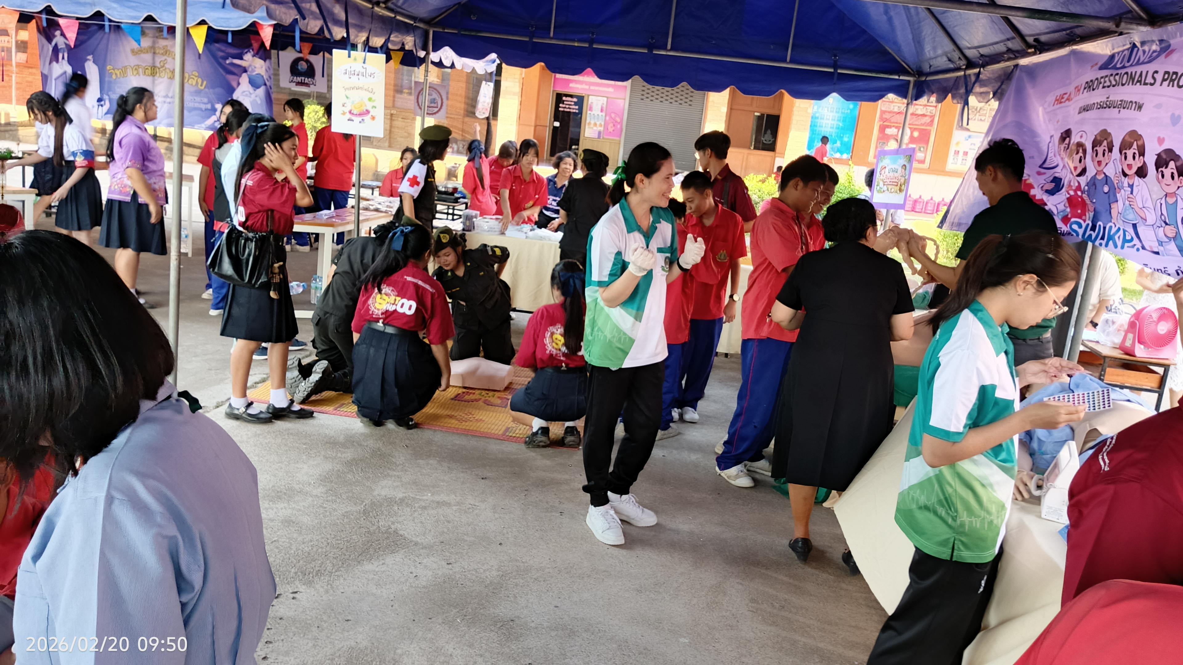 15. Future Class EXPO 2026