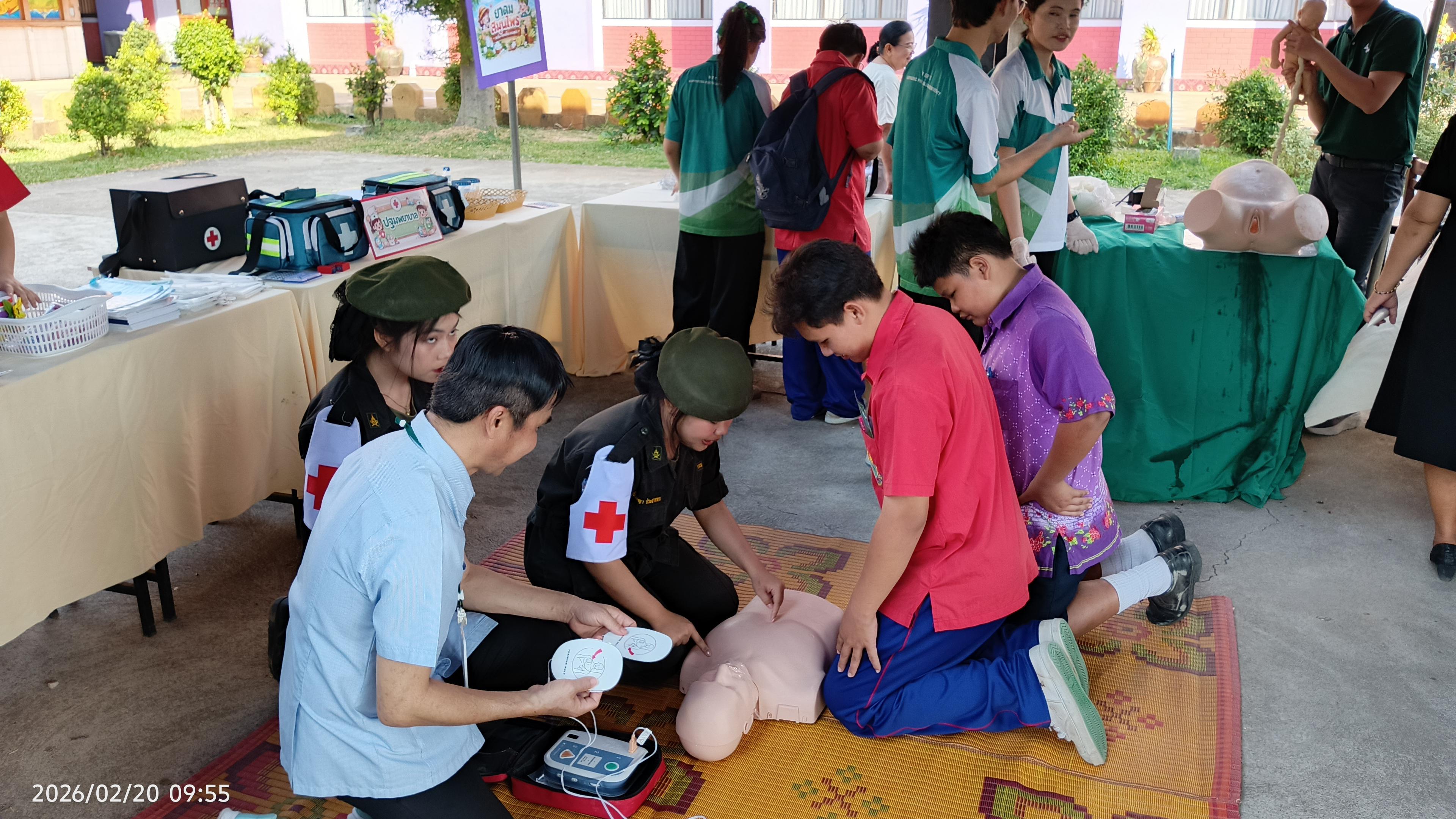 16. Future Class EXPO 2026