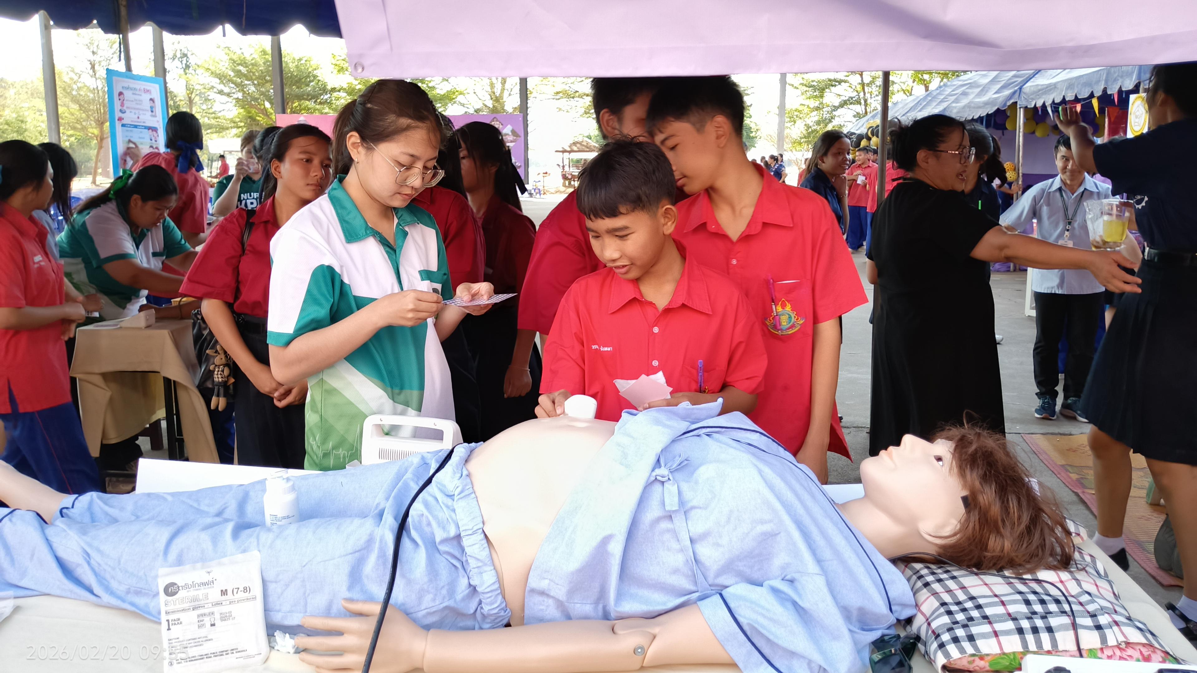 17. Future Class EXPO 2026