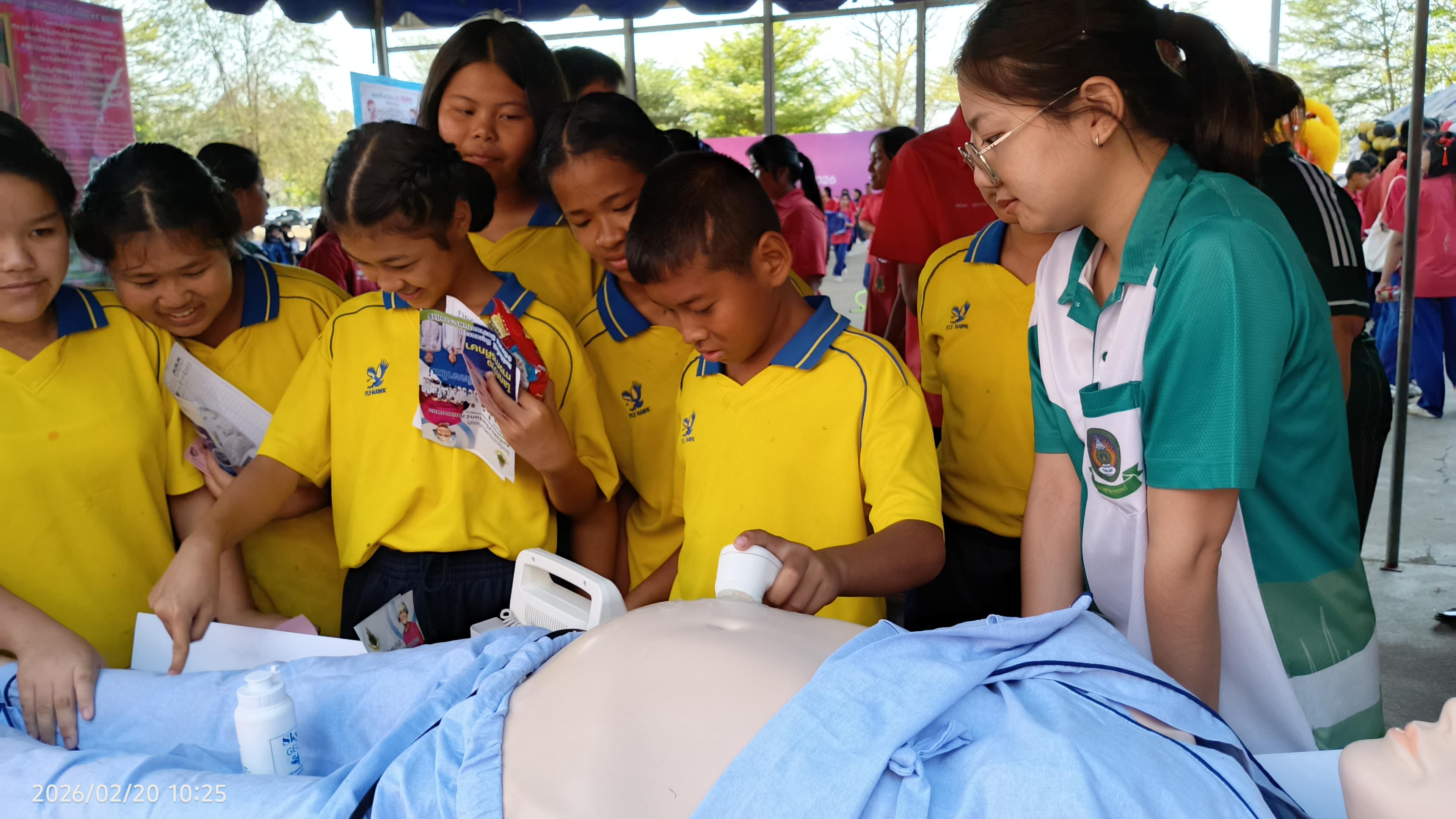 18. Future Class EXPO 2026