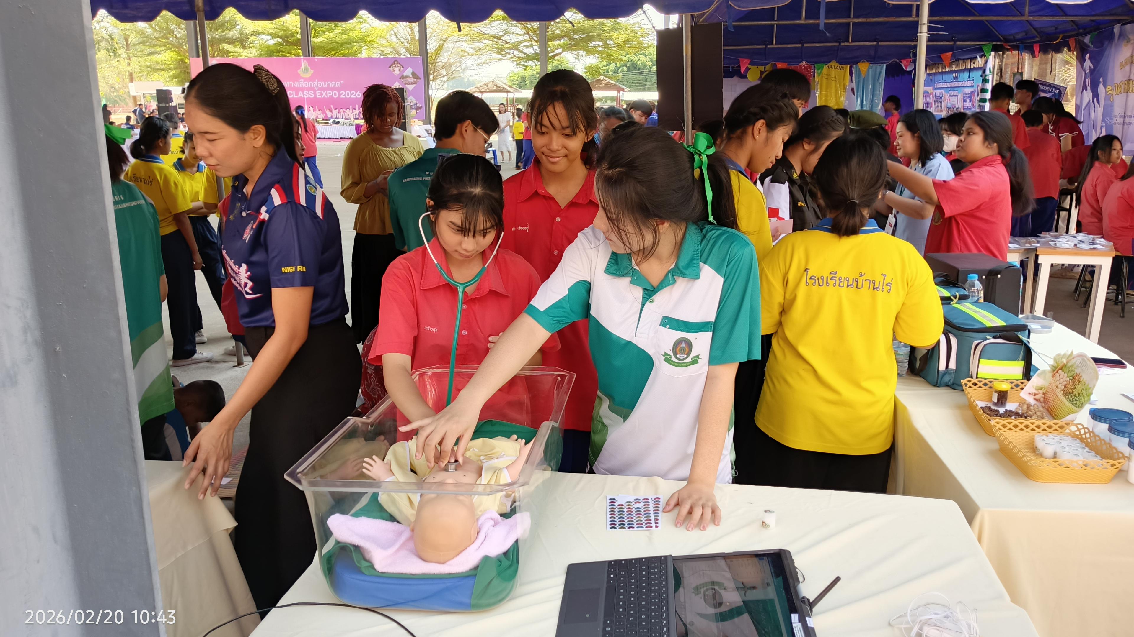 20. Future Class EXPO 2026