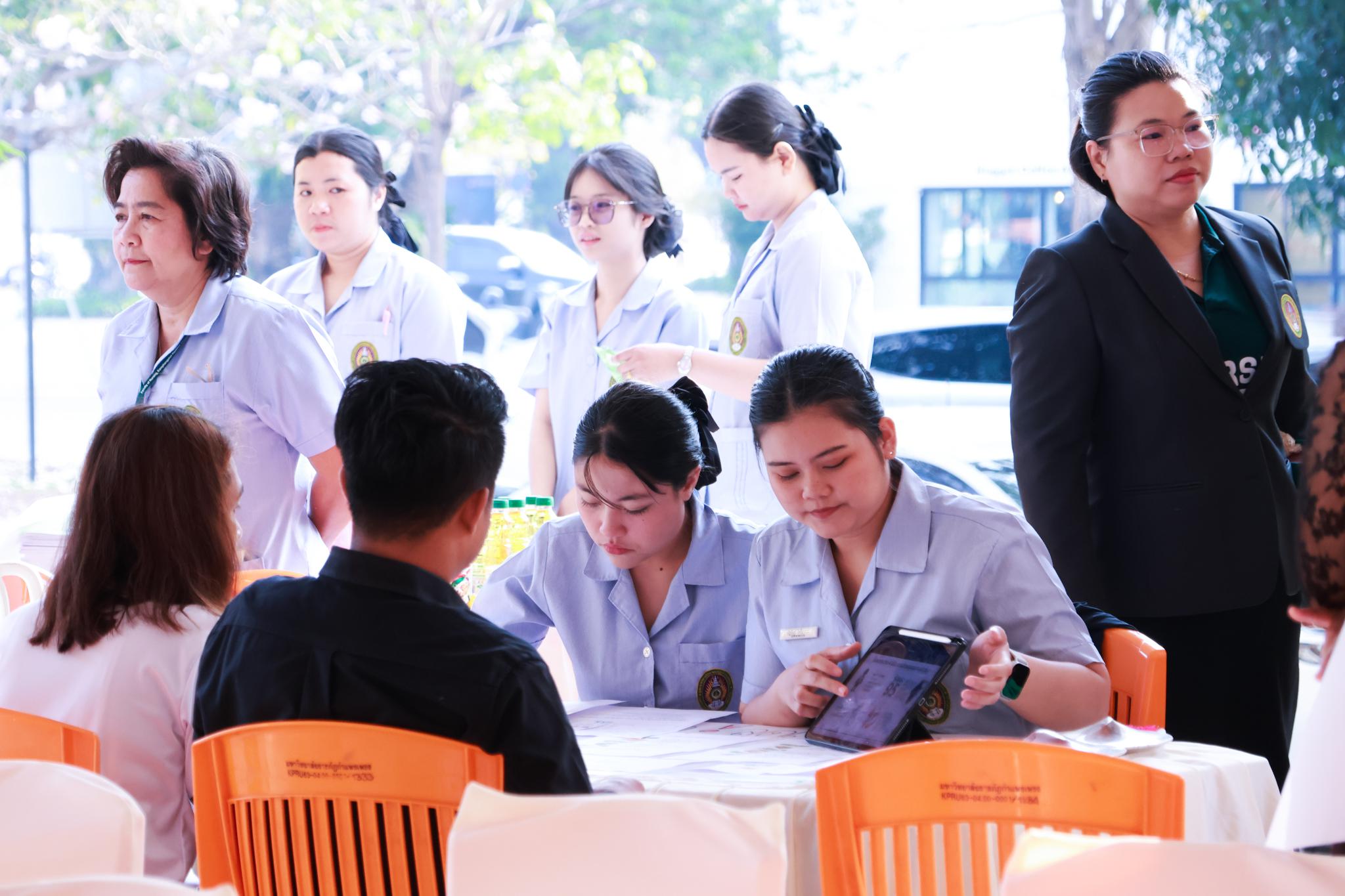 11. กิจกรรม “ตลาดนัดสุขภาพ KPRU”