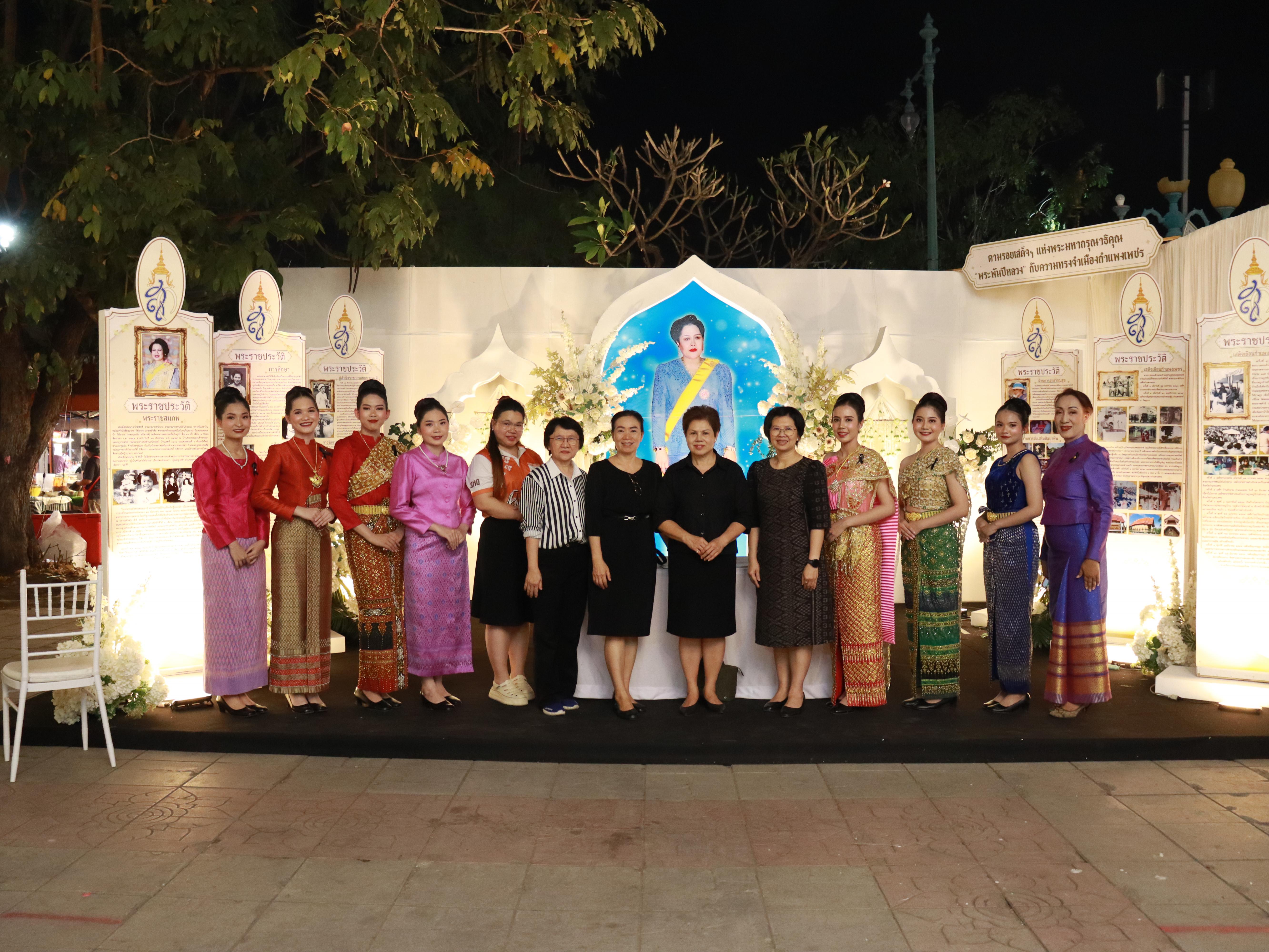 10. นักศึกษา คณะพยาบาลศาสตร์ ชั้น ปีที่ 1 ร่วมทำการแสดง ในงานประเพณีนบพระ-เล่นเพลง และงานกาชาดจังหวัดกำแพงเพชร ประจำปี 2569