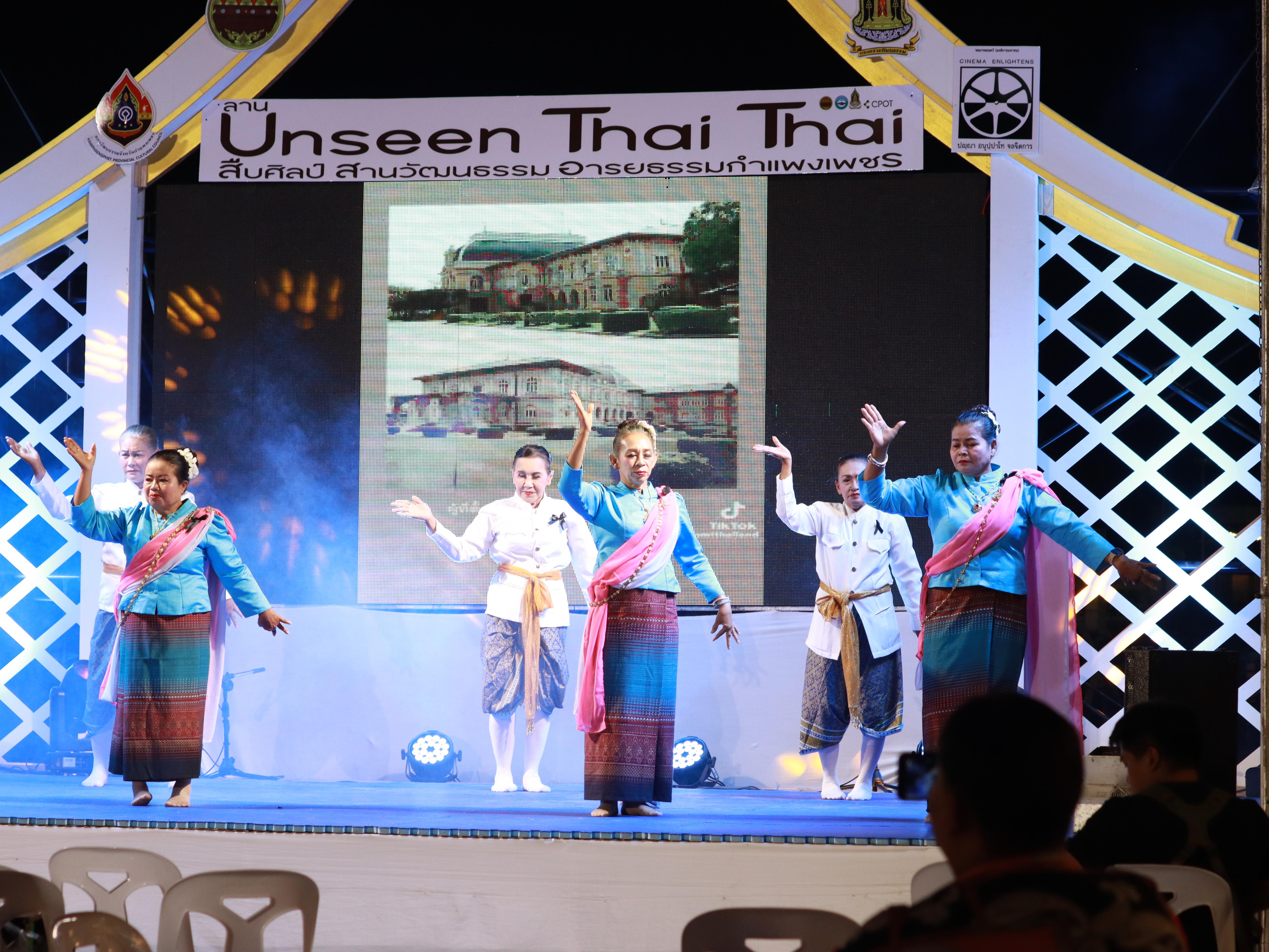 11. นักศึกษา คณะพยาบาลศาสตร์ ชั้น ปีที่ 1 ร่วมทำการแสดง ในงานประเพณีนบพระ-เล่นเพลง และงานกาชาดจังหวัดกำแพงเพชร ประจำปี 2569