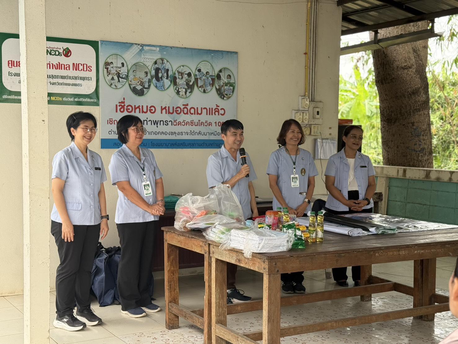 1. กิจกรรมพัฒนาศักยภาพอาสาสมัครสาธารณสุขดูแลผู้ป่วยสูงอายุและโรคไม่ติดต่อเรื้อรังการจัดการภาวะฉุกเฉิน