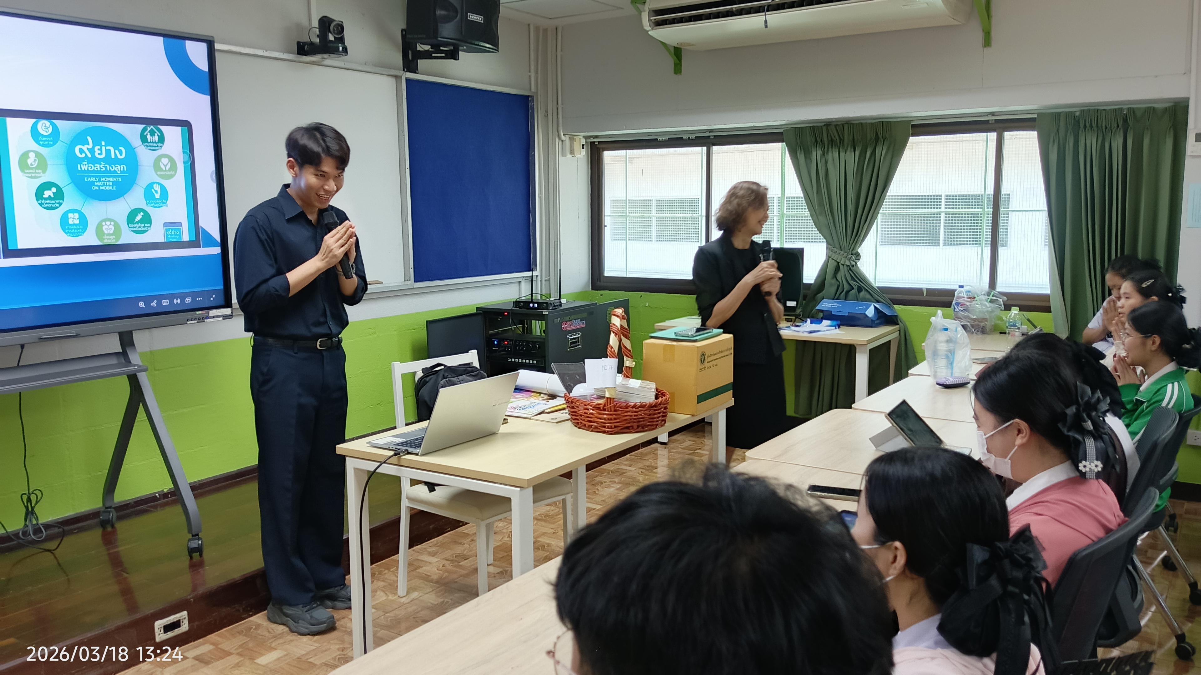 1. ศูนย์อนามัยที่ 3 นครสวรรค์ มาประชาสัมพันธ์ ให้ความรู้ โครงการ 9 ย่างเพื่อสร้างลูก แก่ นักศึกษาชั้นปีที่ 3