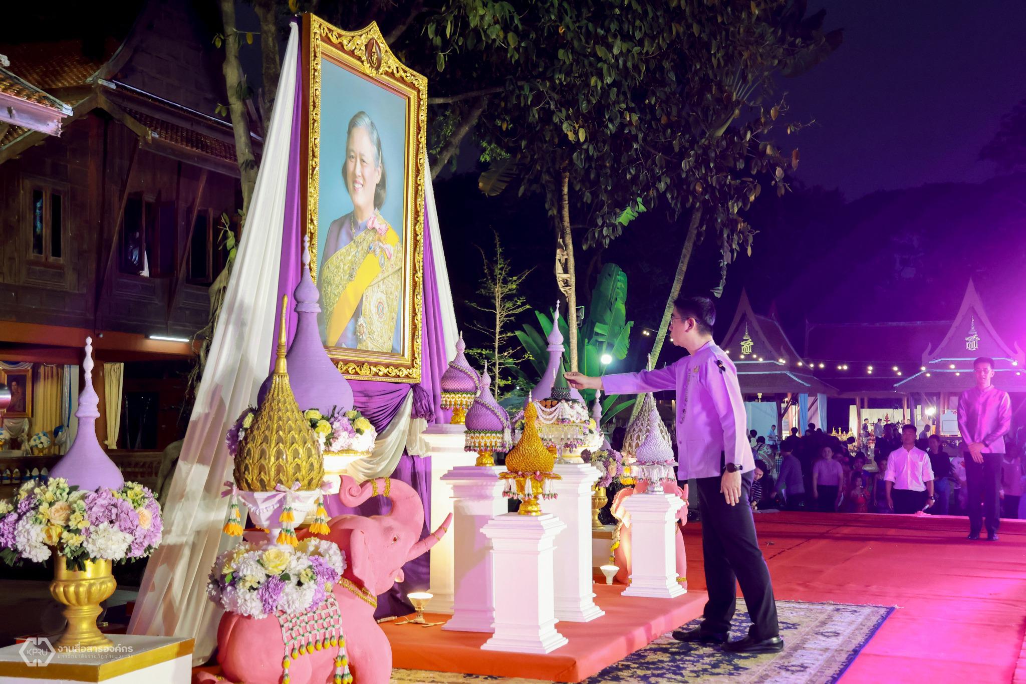 9. โครงการอนุรักษ์ สืบสานศิลปวัฒนธรรม ภูมิปัญญาไทยและอัตลักษณ์ชุมชนท้องถิ่นจังหวัดกำแพงเพชร