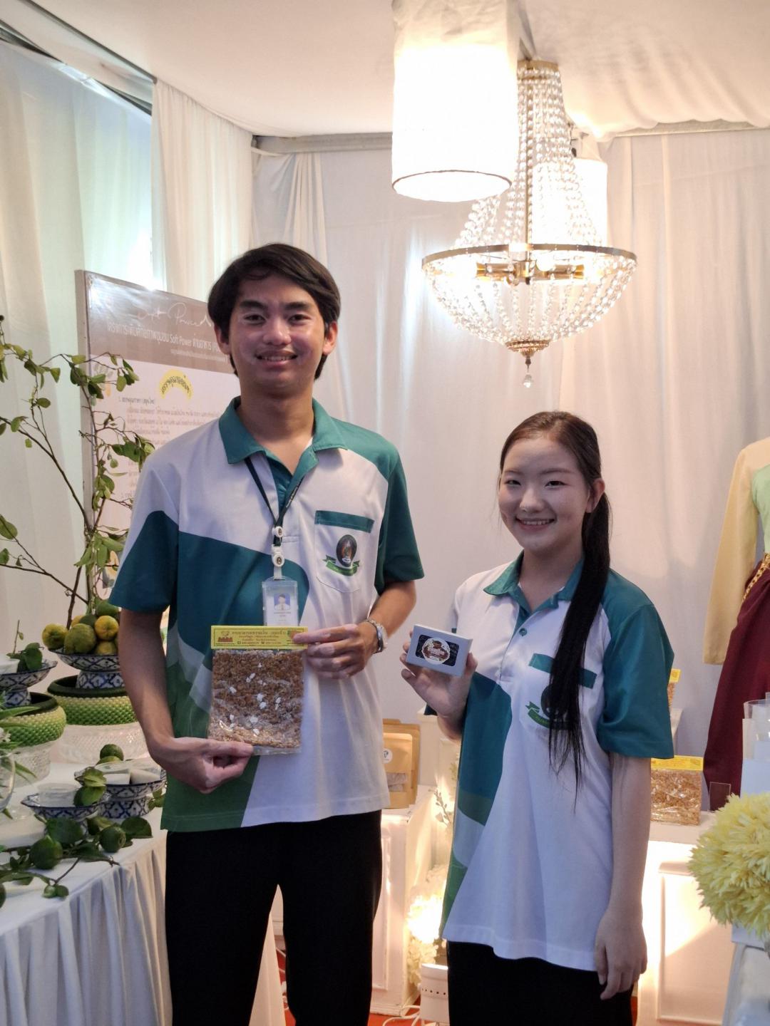 1. โครงการอนุรักษ์ สืบสานศิลปวัฒนธรรม ภูมิปัญญาไทย 2569