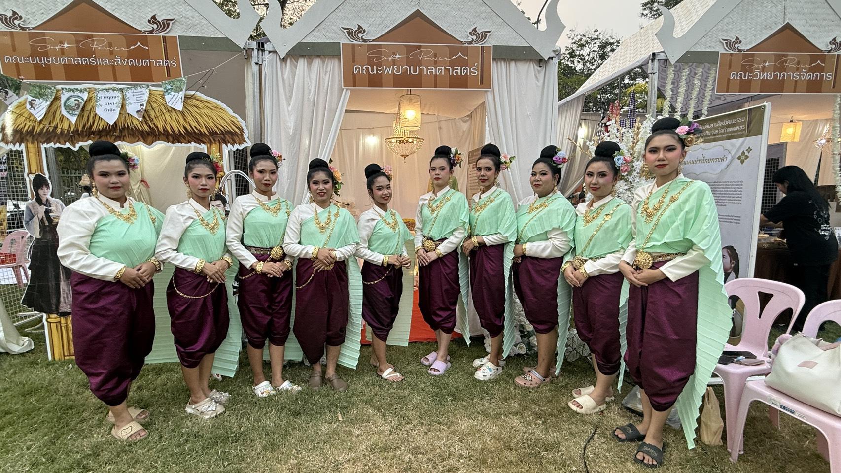 13. โครงการอนุรักษ์ สืบสานศิลปวัฒนธรรม ภูมิปัญญาไทยและอัตลักษณ์ชุมชนท้องถิ่นจังหวัดกำแพงเพชร