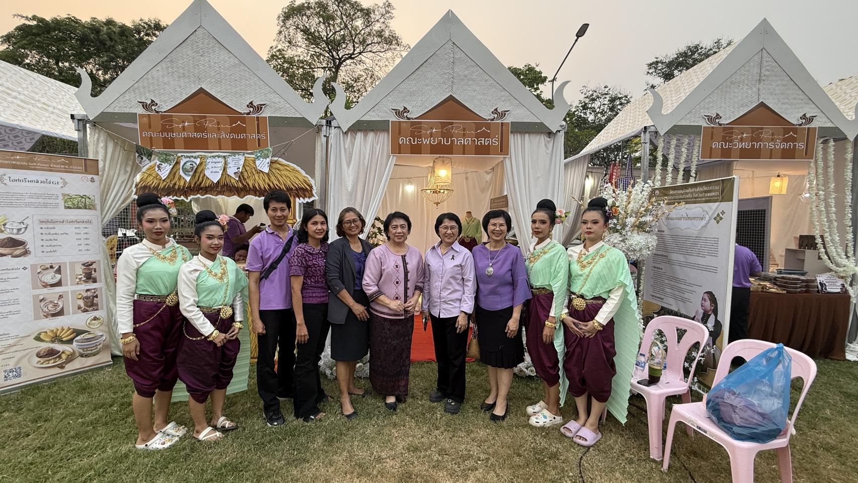 14. โครงการอนุรักษ์ สืบสานศิลปวัฒนธรรม ภูมิปัญญาไทยและอัตลักษณ์ชุมชนท้องถิ่นจังหวัดกำแพงเพชร