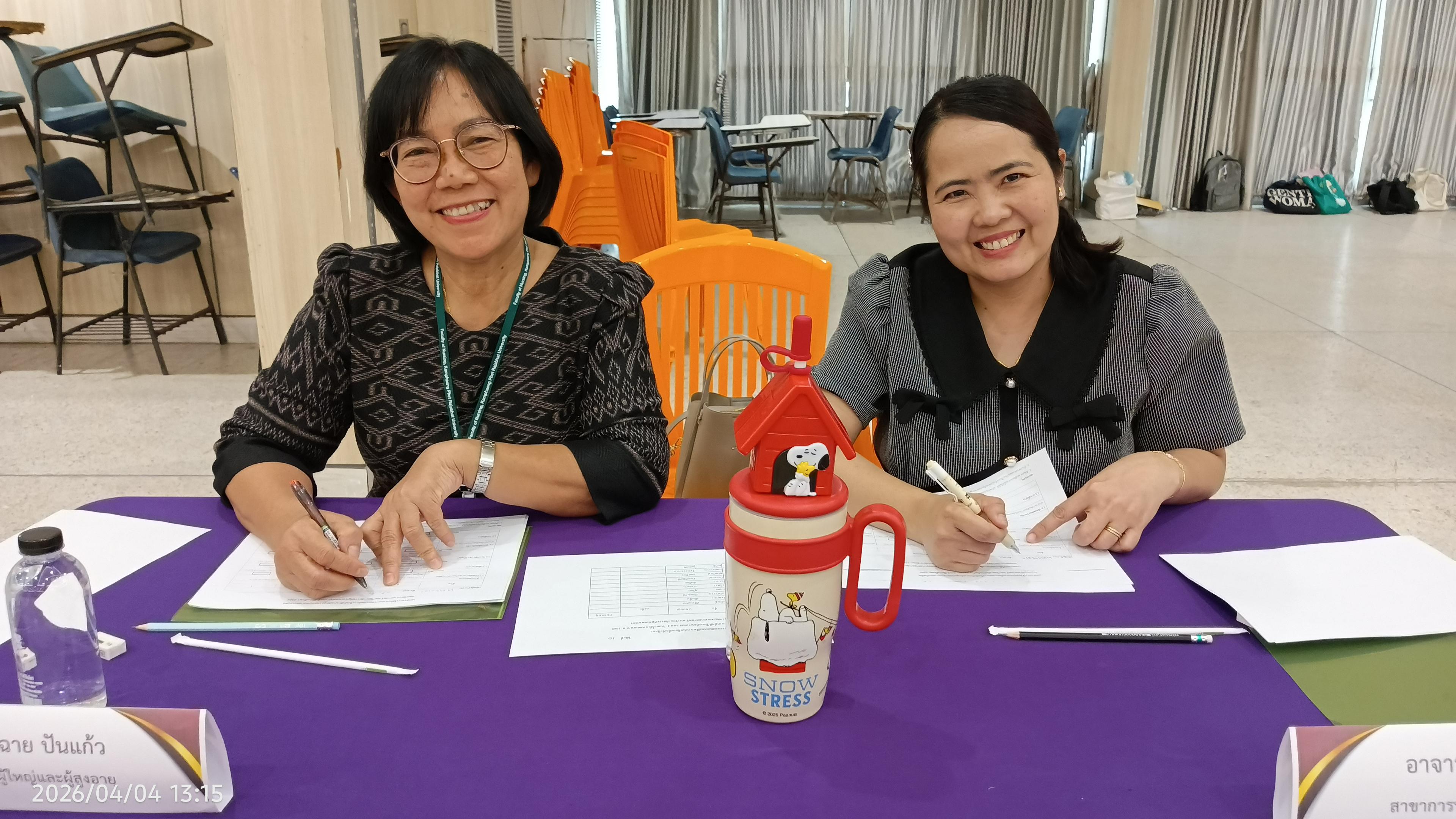 15. สอบวัดความรู้-สอบสัมภาษณ์  หลักสูตรพยาบาลศาสตรบัณฑิต รอบที่ 2