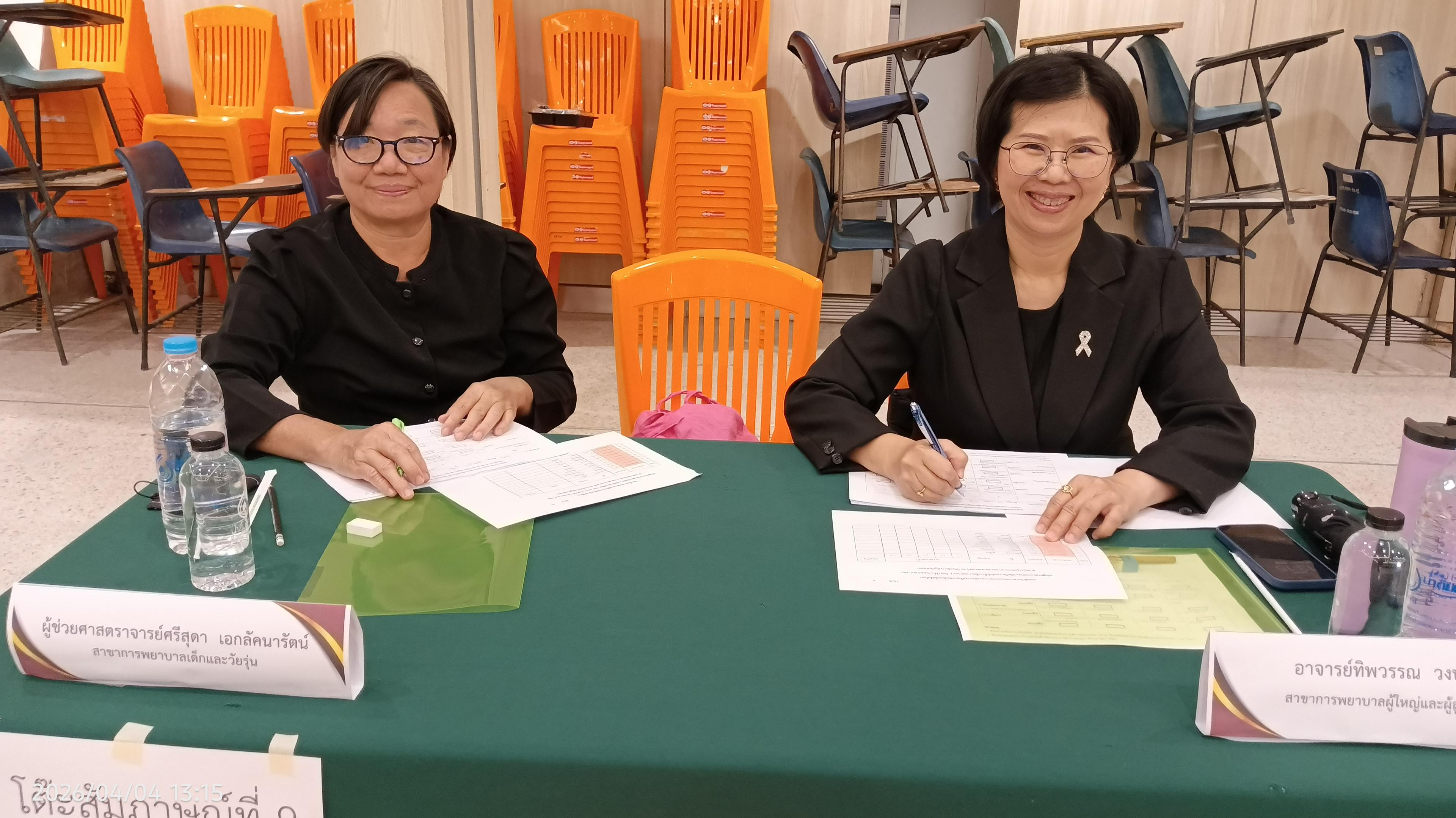 16. สอบวัดความรู้-สอบสัมภาษณ์  หลักสูตรพยาบาลศาสตรบัณฑิต รอบที่ 2