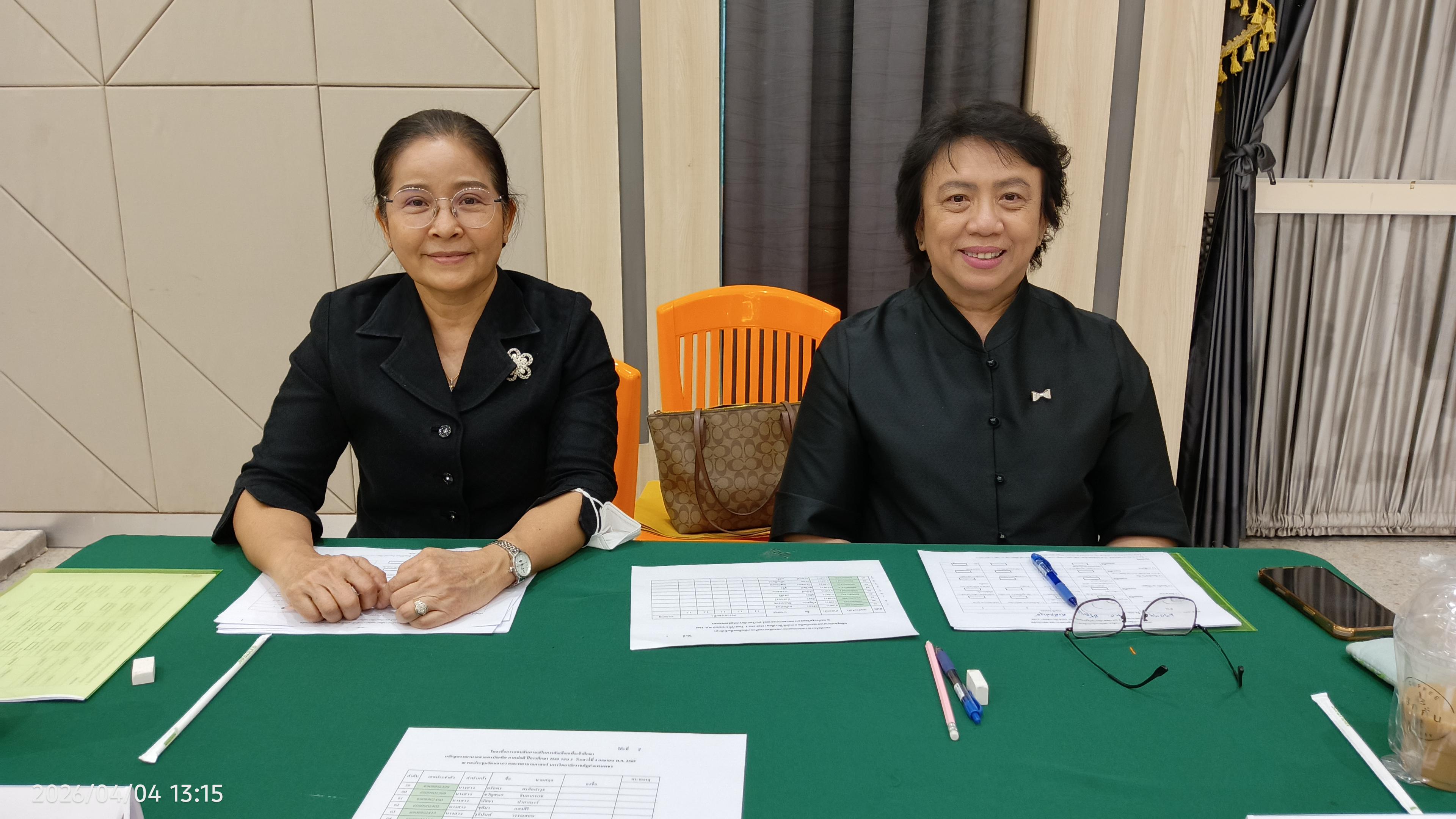 18. สอบวัดความรู้-สอบสัมภาษณ์  หลักสูตรพยาบาลศาสตรบัณฑิต รอบที่ 2