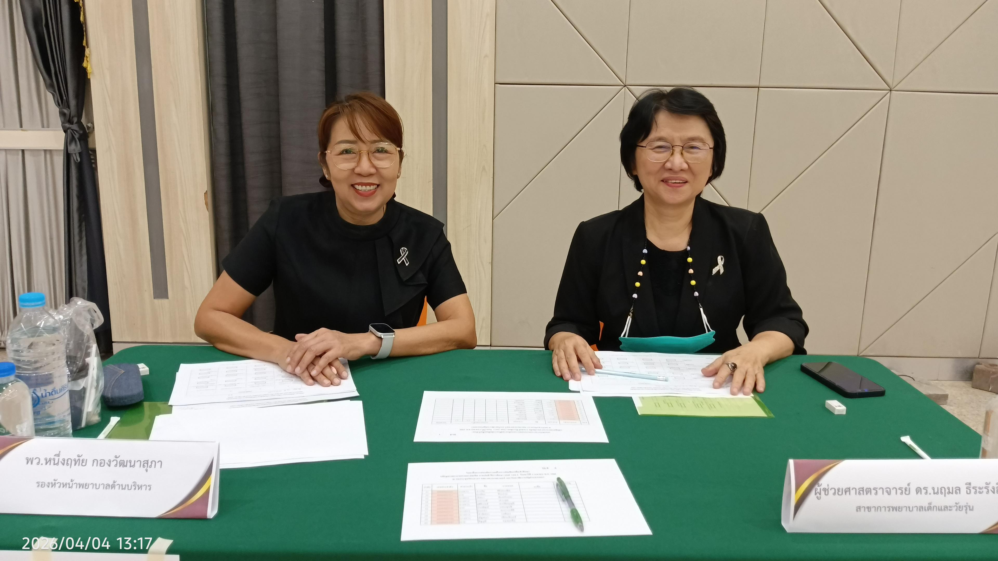 21. สอบวัดความรู้-สอบสัมภาษณ์  หลักสูตรพยาบาลศาสตรบัณฑิต รอบที่ 2