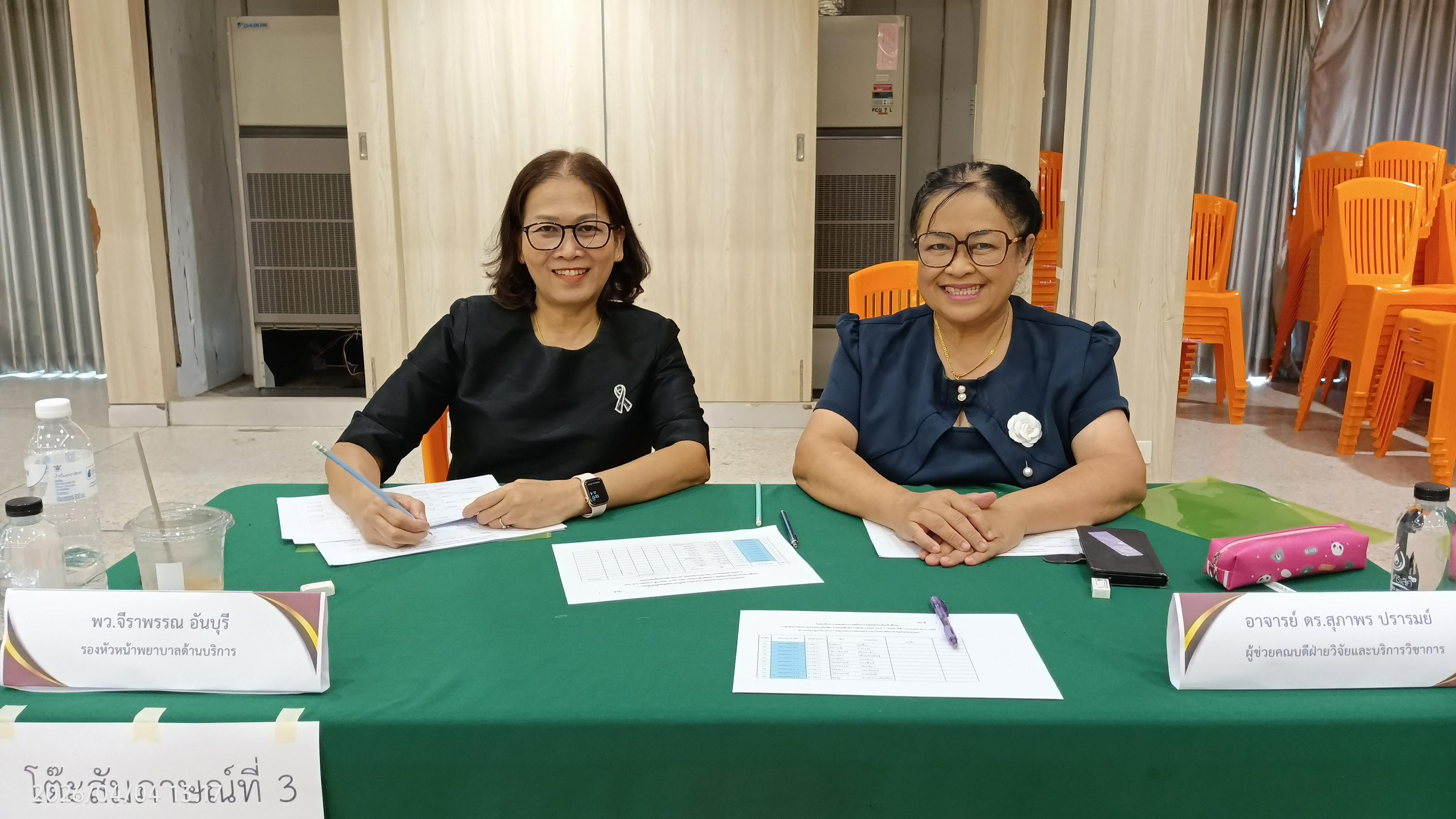 22. สอบวัดความรู้-สอบสัมภาษณ์  หลักสูตรพยาบาลศาสตรบัณฑิต รอบที่ 2