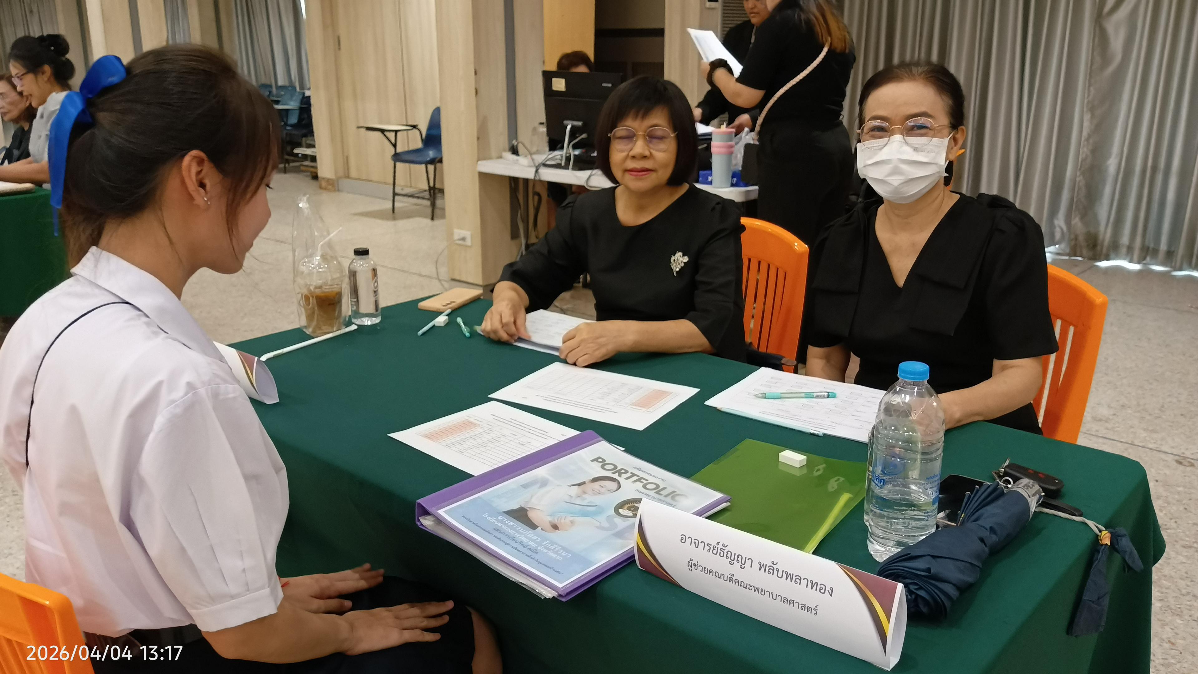 23. สอบวัดความรู้-สอบสัมภาษณ์  หลักสูตรพยาบาลศาสตรบัณฑิต รอบที่ 2