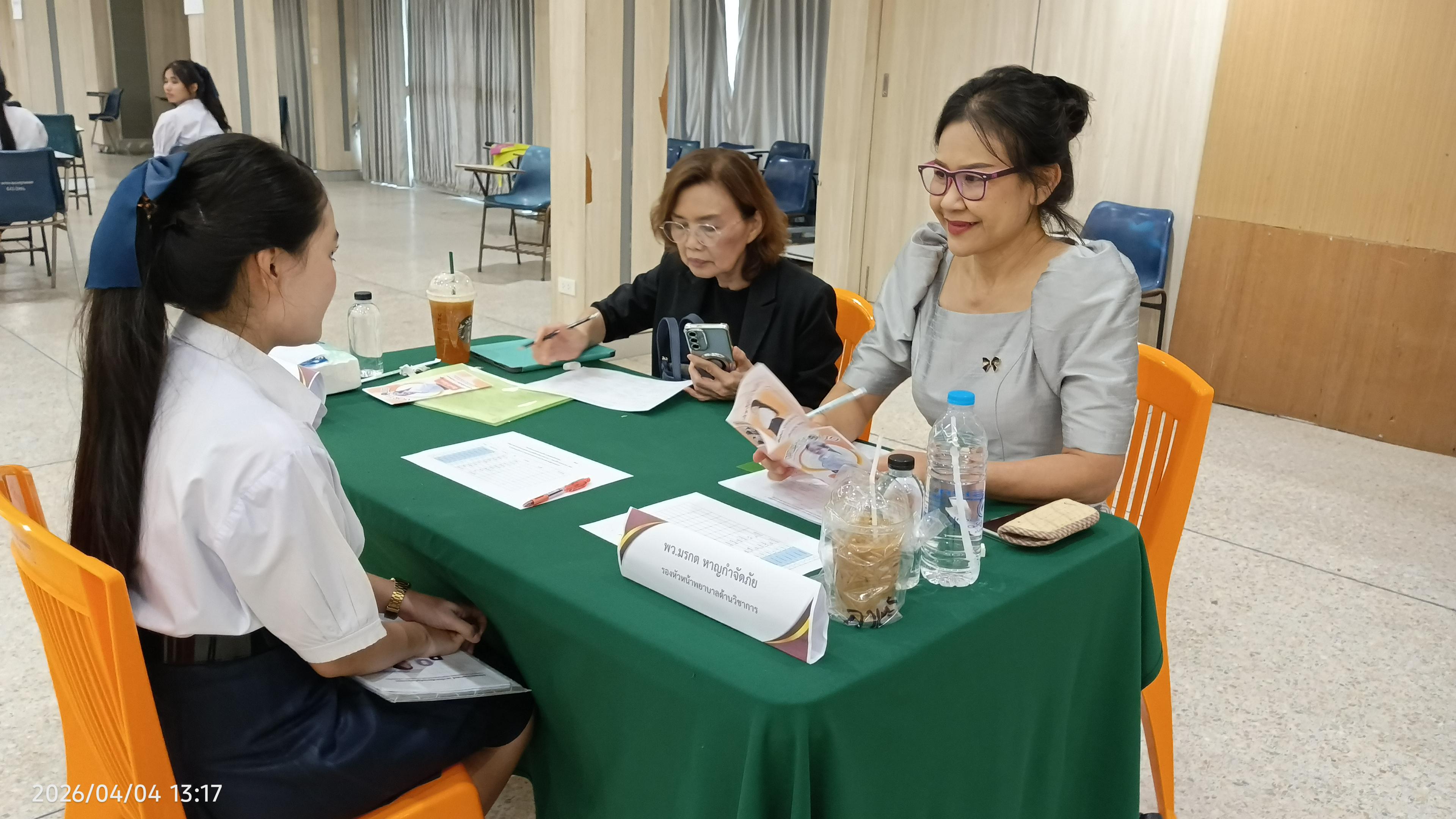 24. สอบวัดความรู้-สอบสัมภาษณ์  หลักสูตรพยาบาลศาสตรบัณฑิต รอบที่ 2