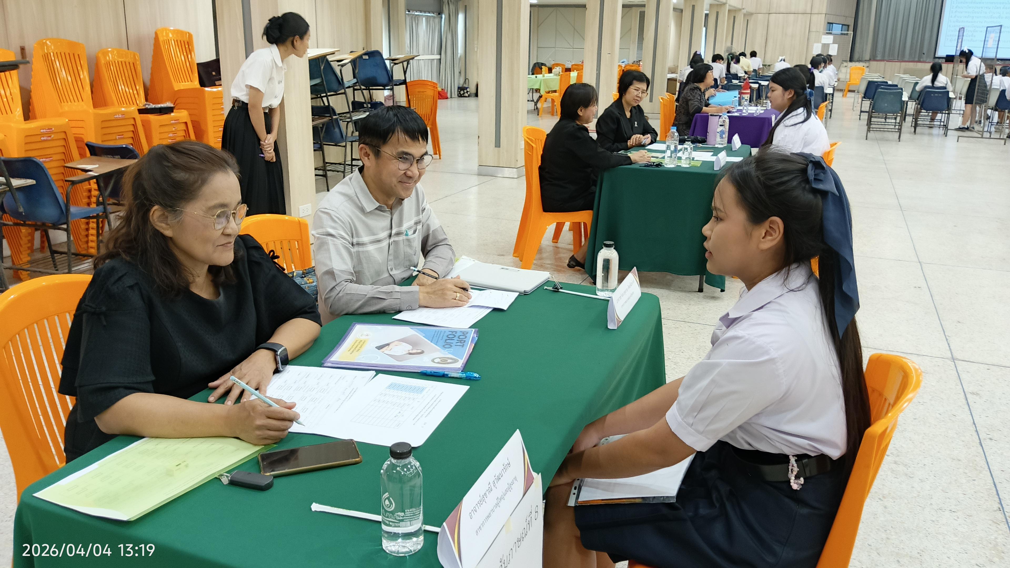 30. สอบวัดความรู้-สอบสัมภาษณ์  หลักสูตรพยาบาลศาสตรบัณฑิต รอบที่ 2