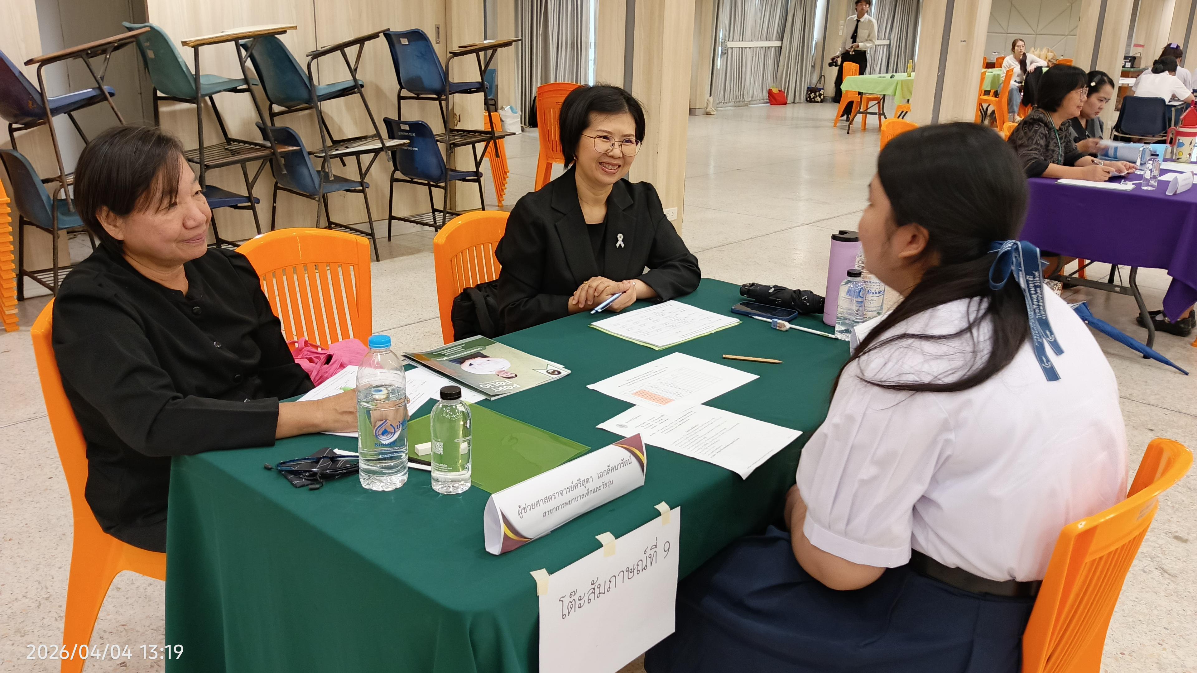 31. สอบวัดความรู้-สอบสัมภาษณ์  หลักสูตรพยาบาลศาสตรบัณฑิต รอบที่ 2