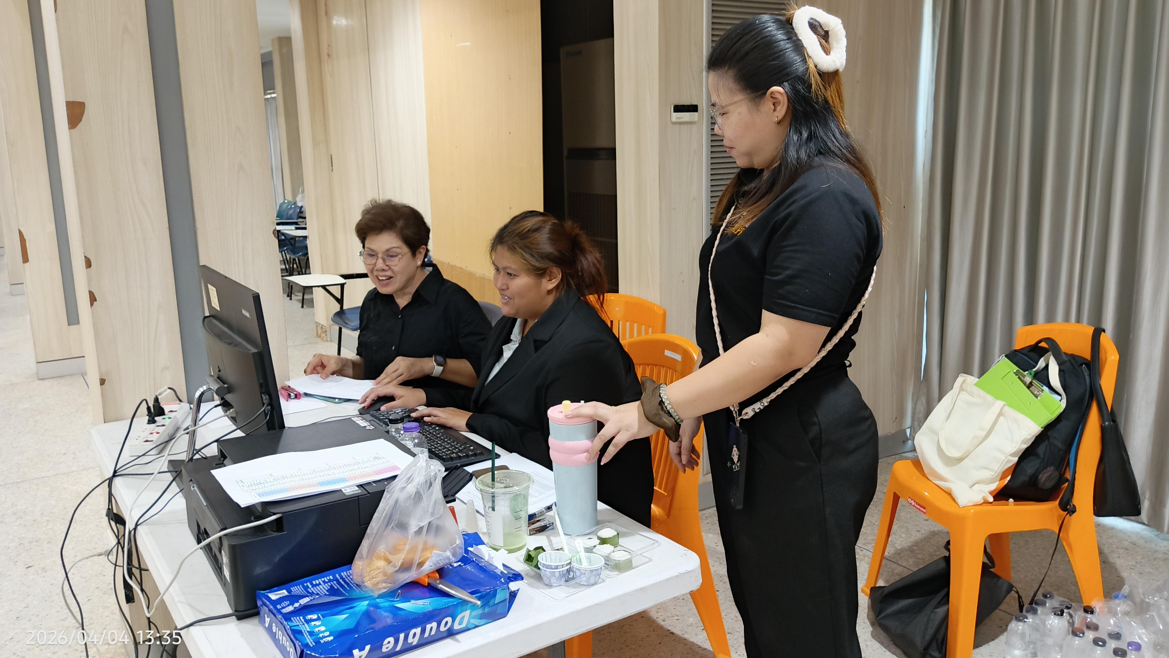 35. สอบวัดความรู้-สอบสัมภาษณ์  หลักสูตรพยาบาลศาสตรบัณฑิต รอบที่ 2