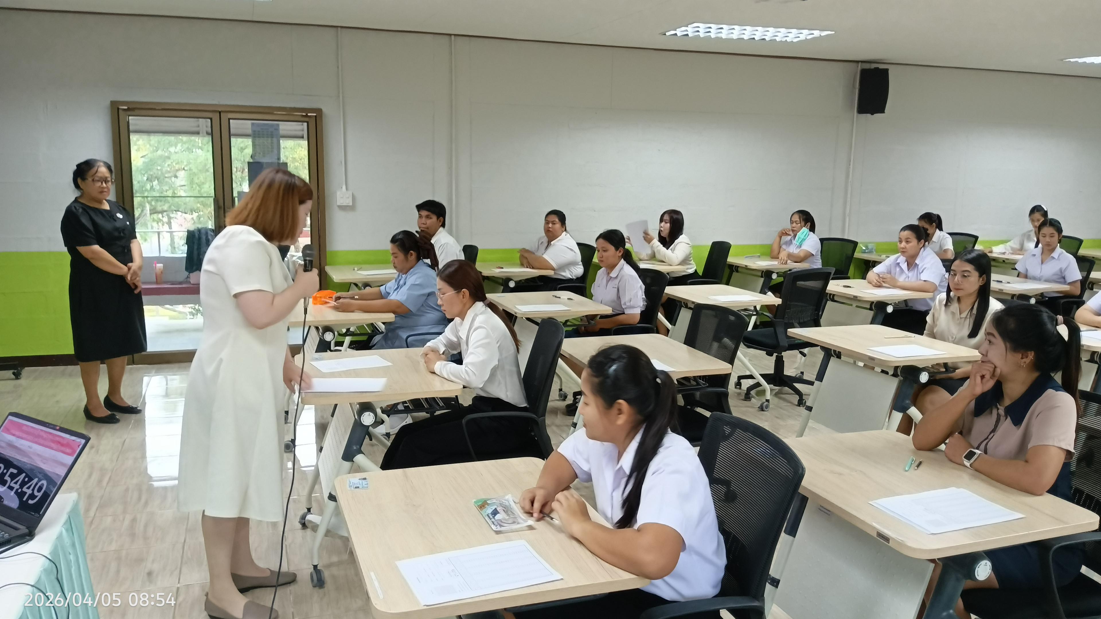 5. สอบวัดความรู้ นักศึกษาผู้ช่วยพยาบาลใหม่ รับรอบที่ 1