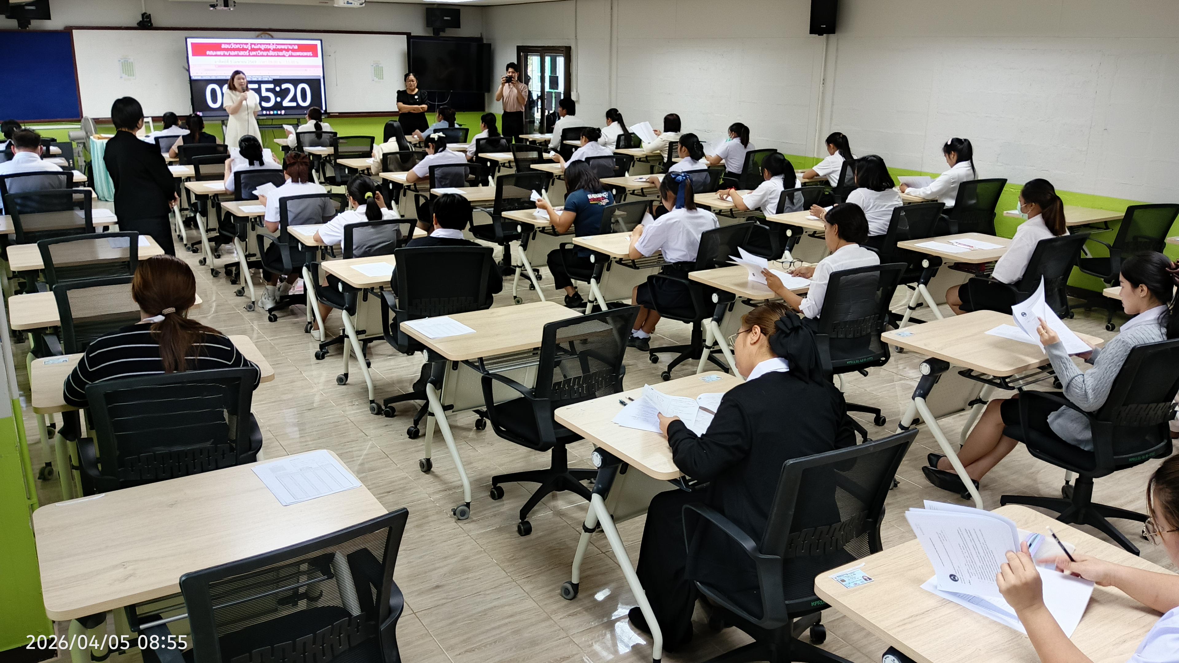 7. สอบวัดความรู้ นักศึกษาผู้ช่วยพยาบาลใหม่ รับรอบที่ 1