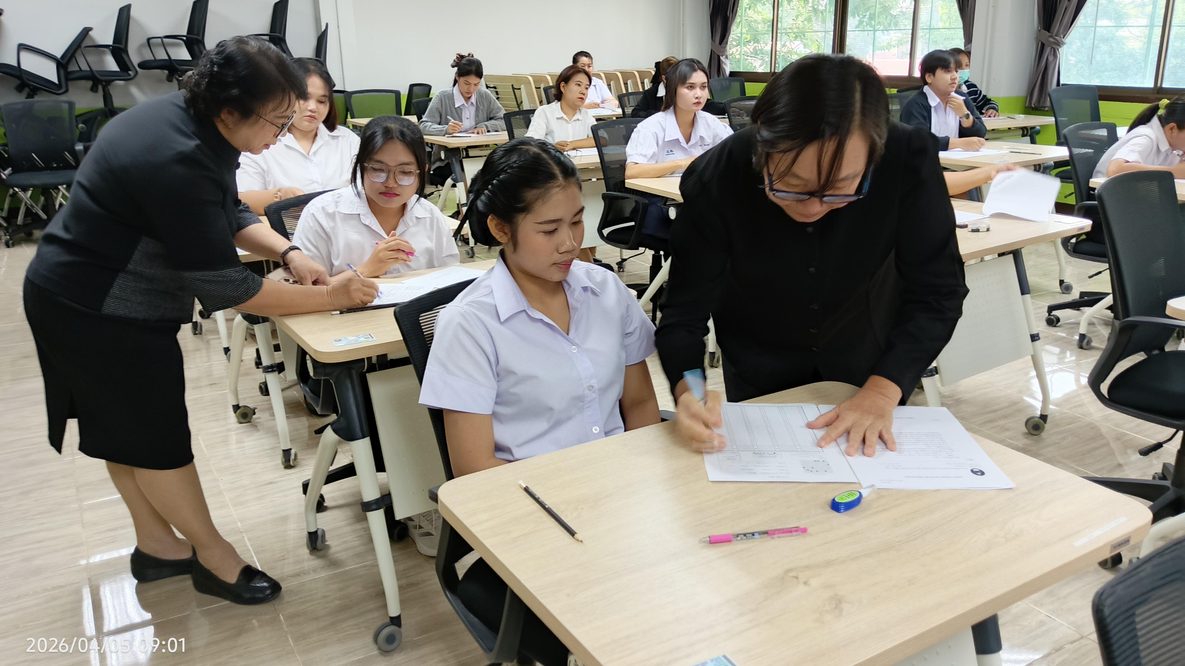 24. สอบวัดความรู้ นักศึกษาผู้ช่วยพยาบาลใหม่ รับรอบที่ 1