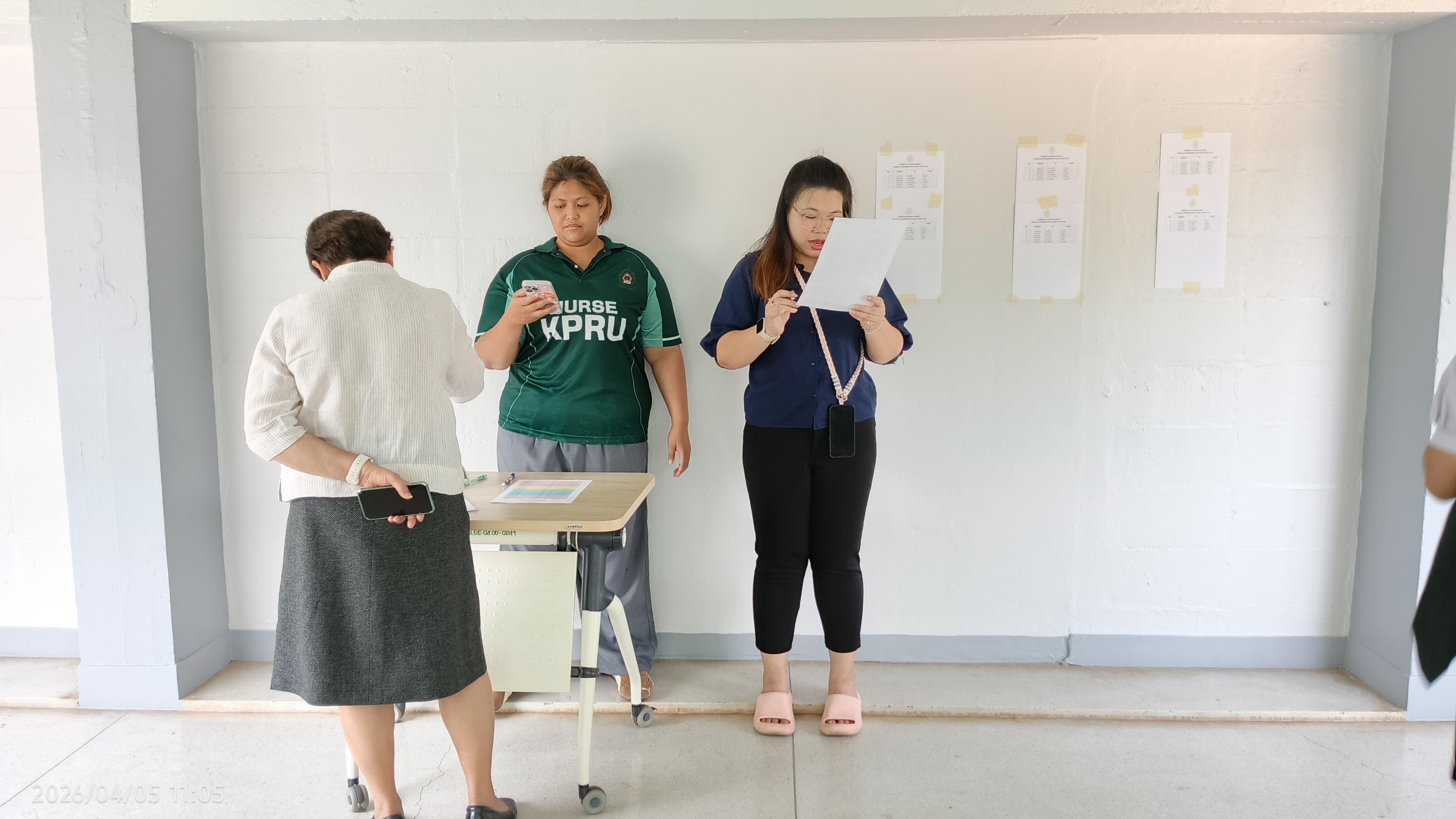 27. สอบวัดความรู้ นักศึกษาผู้ช่วยพยาบาลใหม่ รับรอบที่ 1