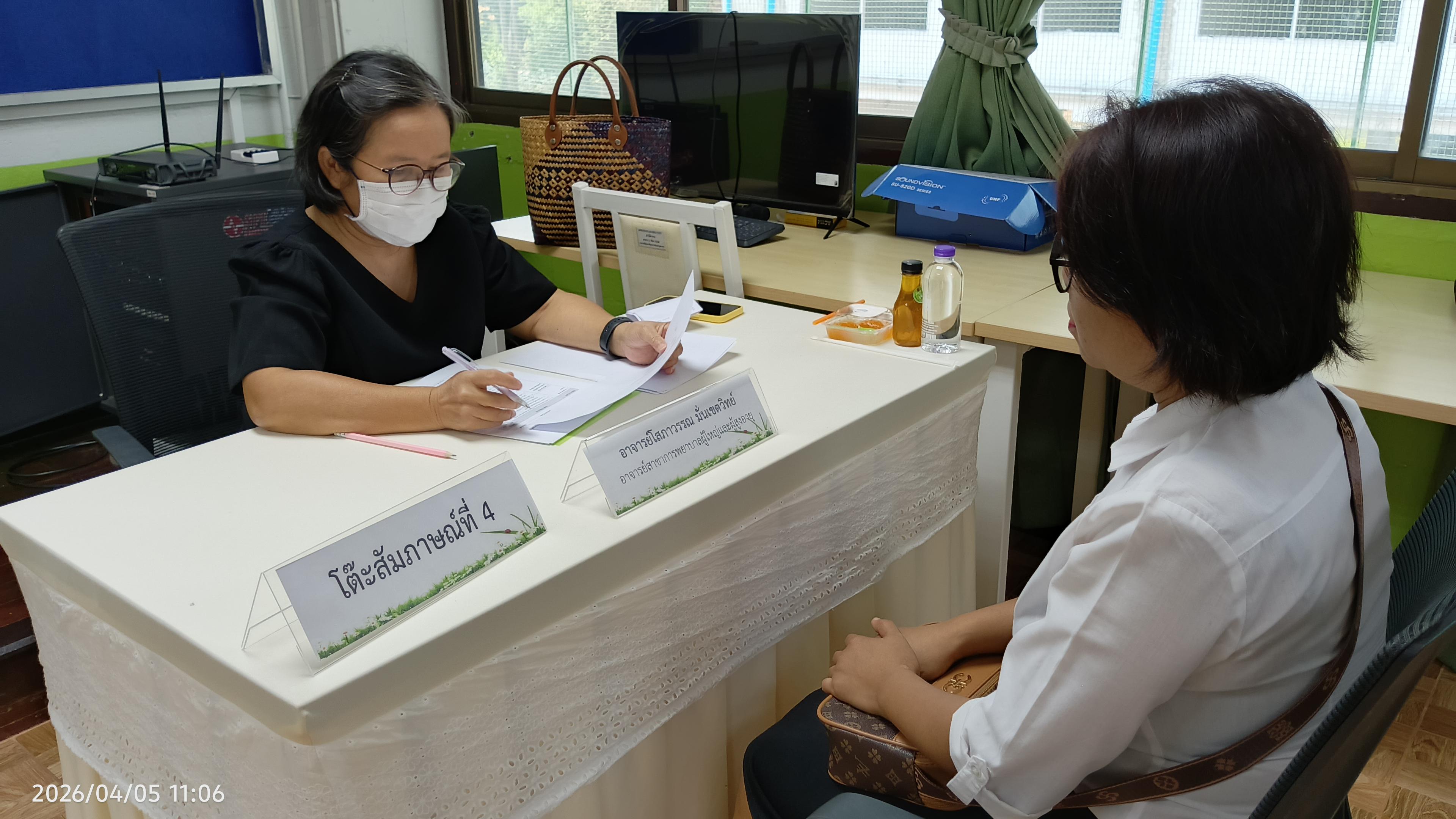 29. สอบวัดความรู้ นักศึกษาผู้ช่วยพยาบาลใหม่ รับรอบที่ 1