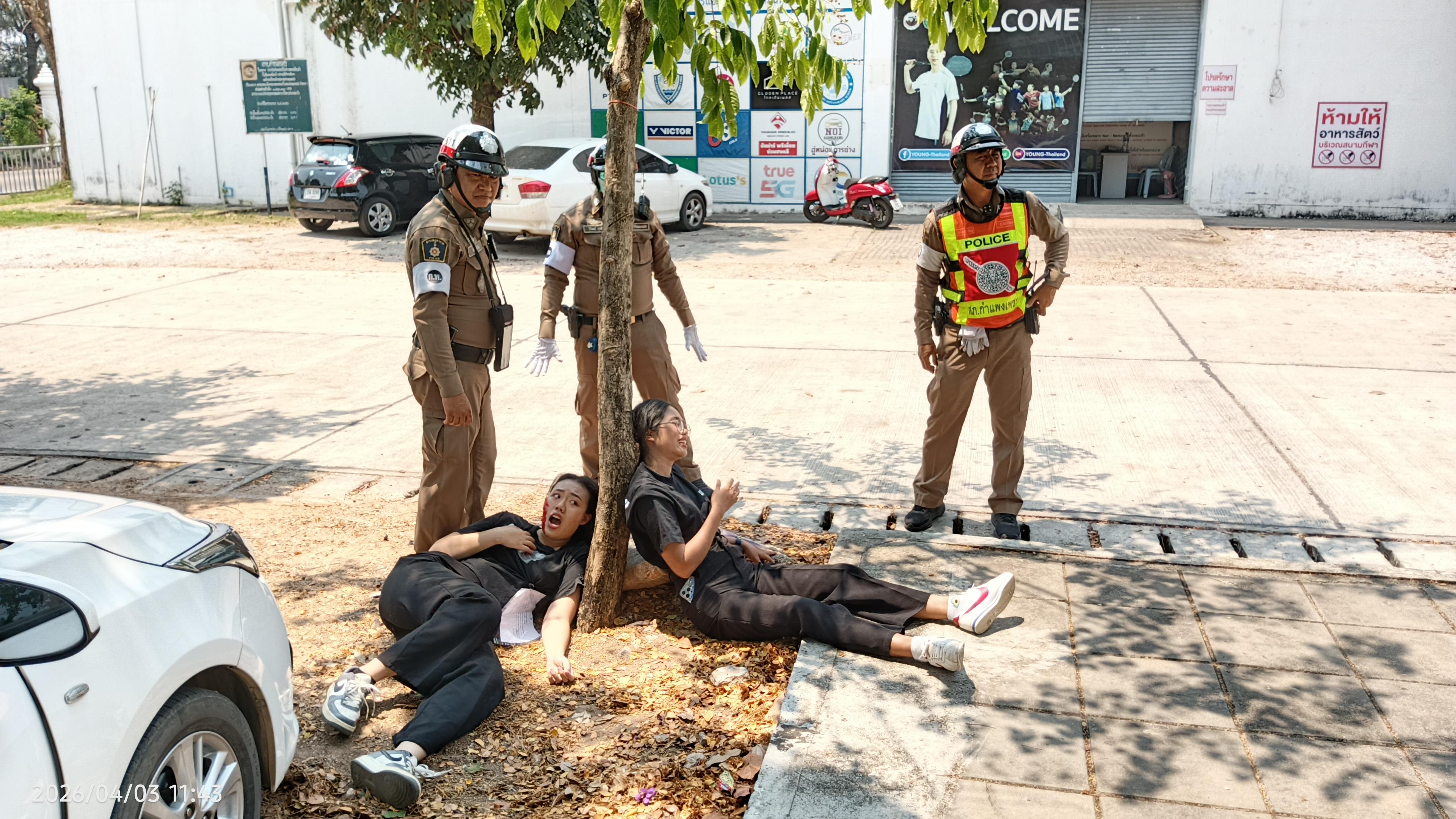 11. โครงการซ้อมแผนอุบัติภัยหมู่ Mass Casualty Incident