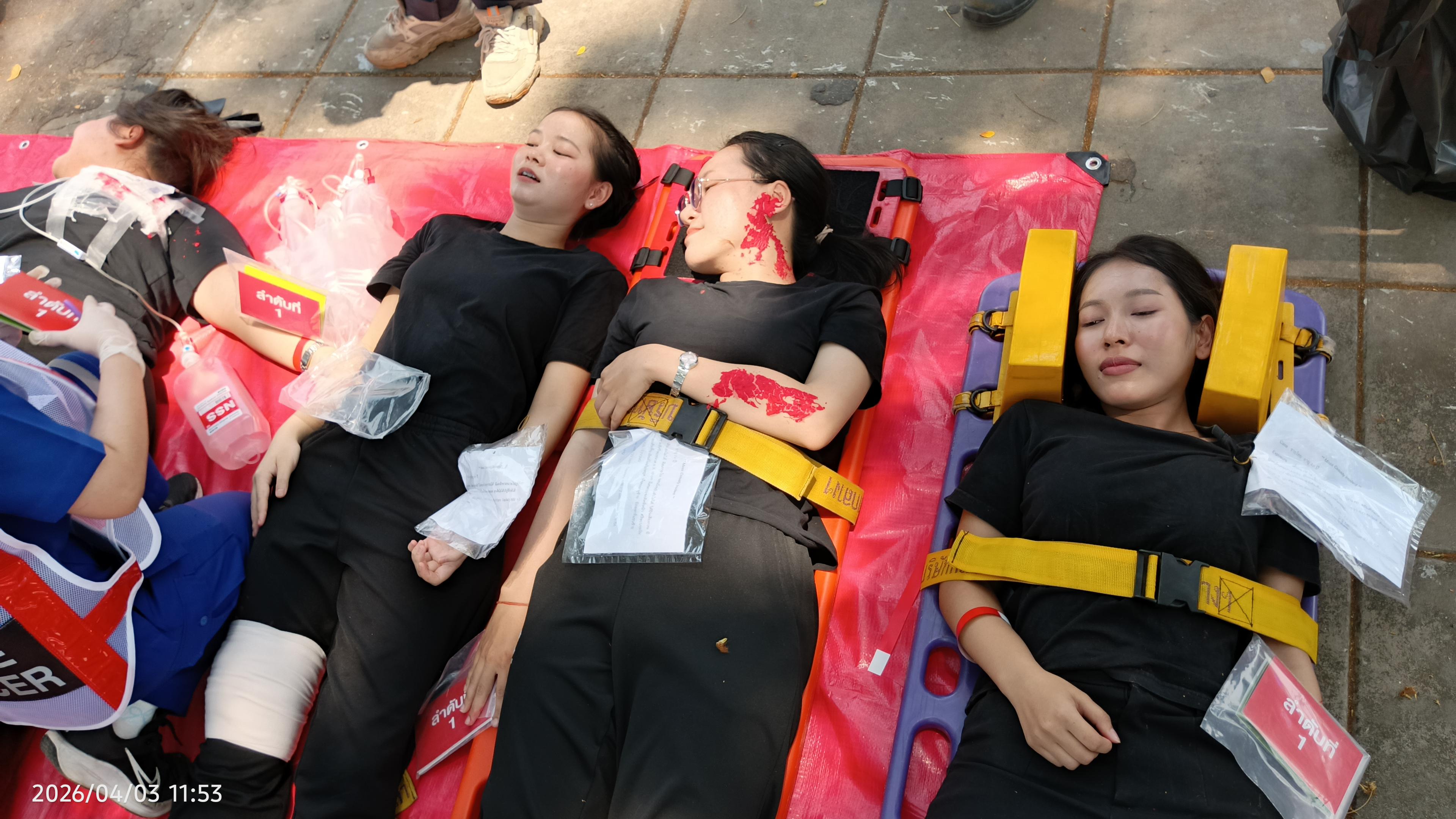 16. โครงการซ้อมแผนอุบัติภัยหมู่ Mass Casualty Incident