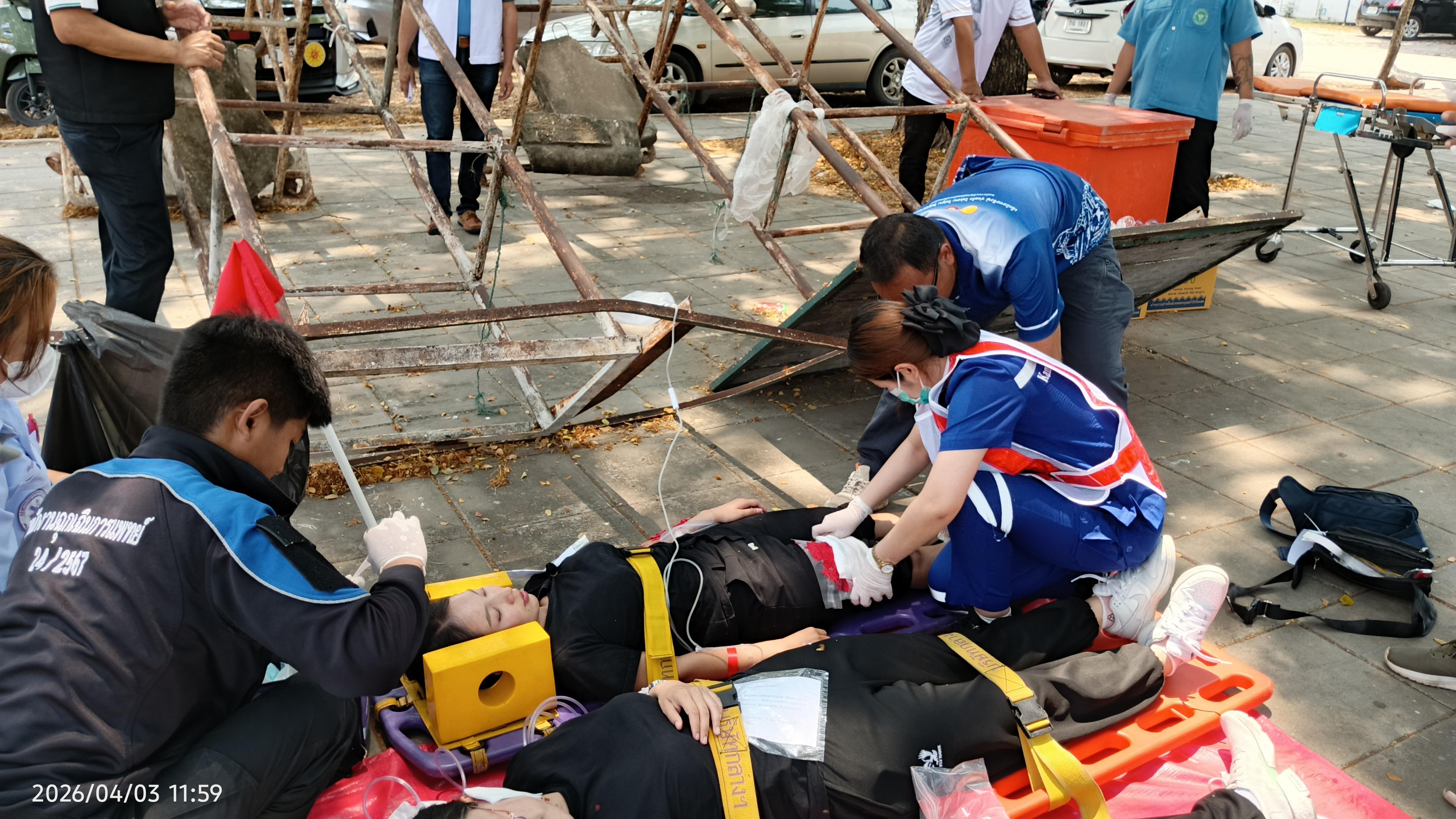 17. โครงการซ้อมแผนอุบัติภัยหมู่ Mass Casualty Incident