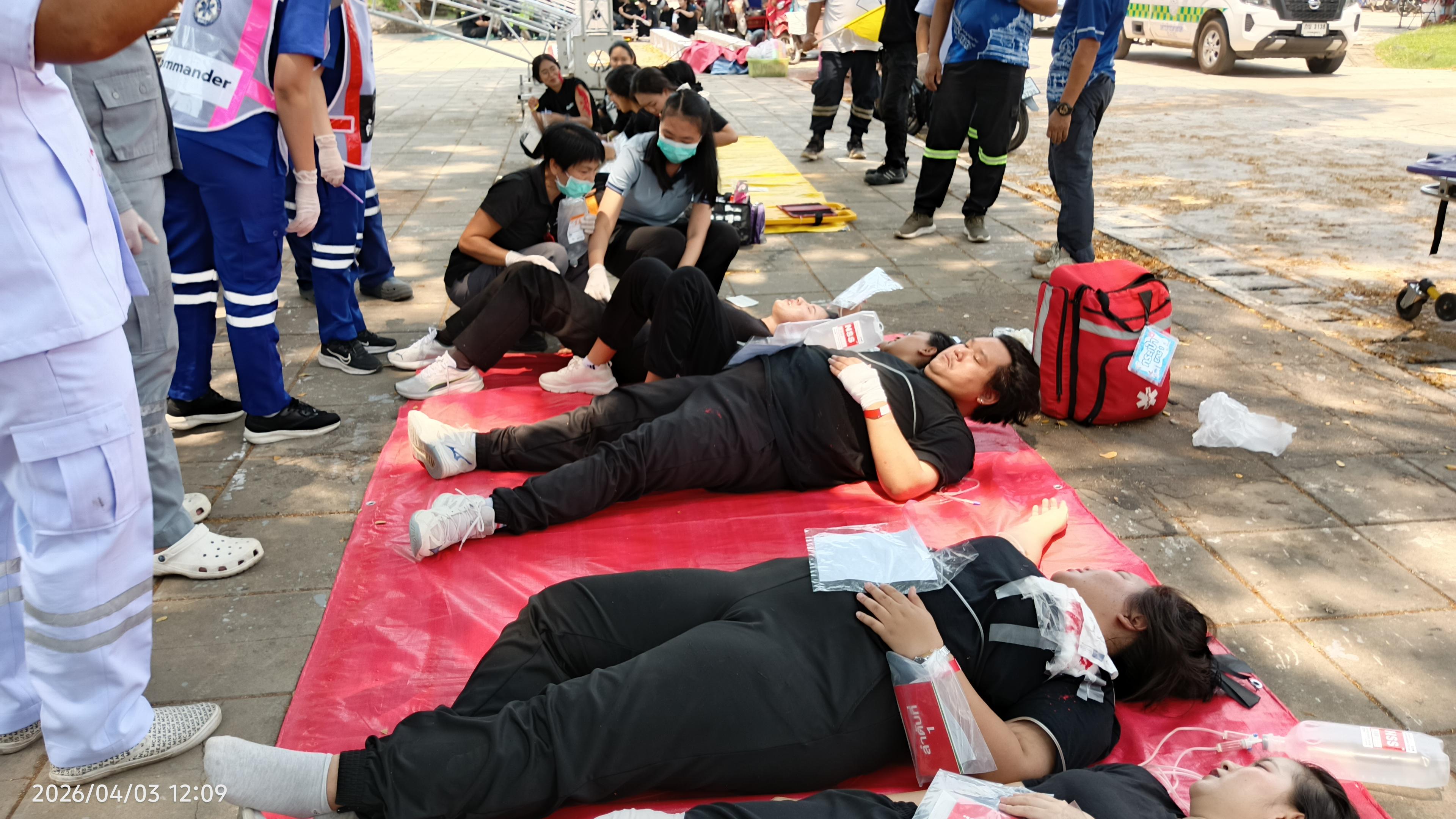 20. โครงการซ้อมแผนอุบัติภัยหมู่ Mass Casualty Incident
