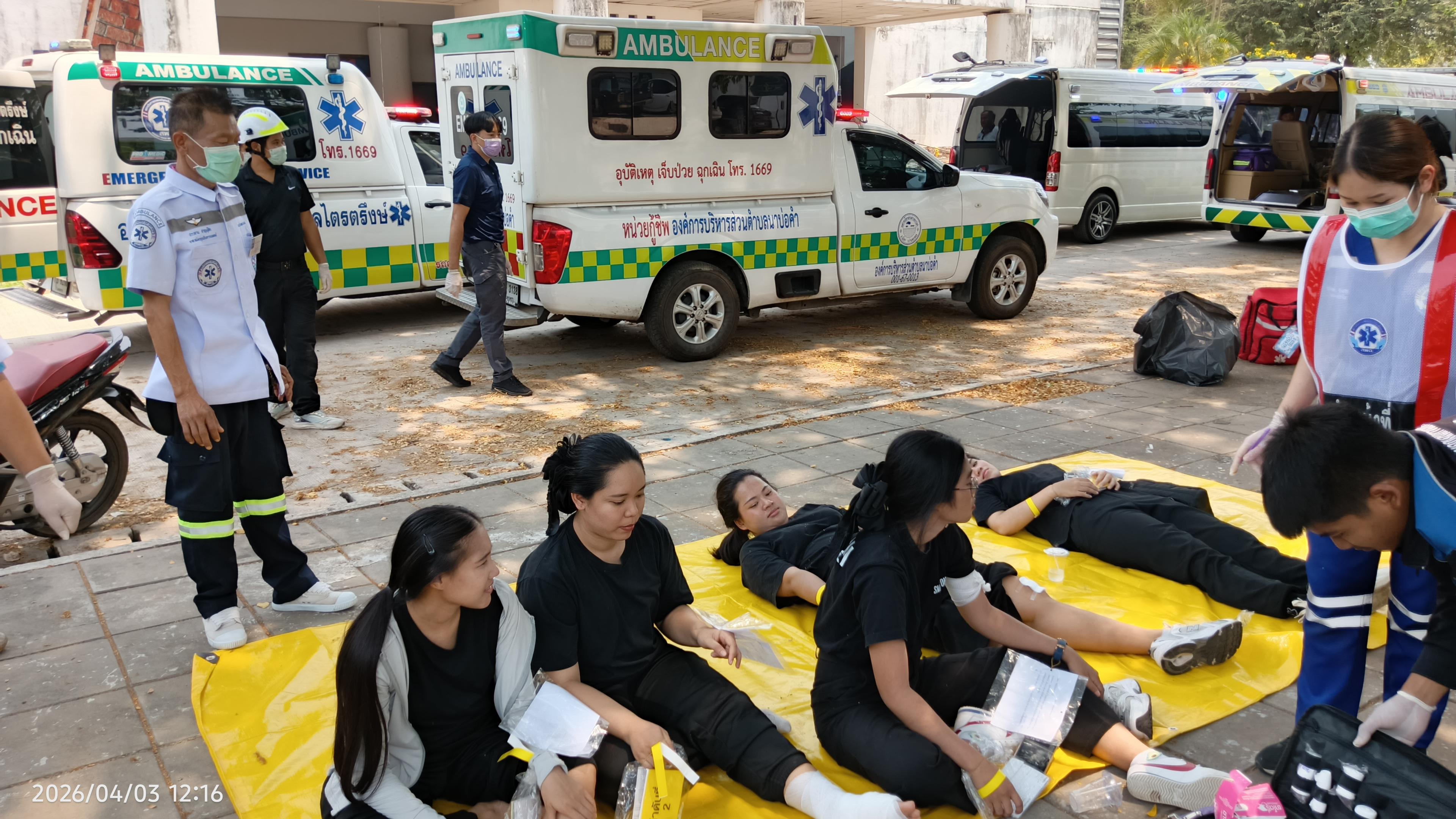 24. โครงการซ้อมแผนอุบัติภัยหมู่ Mass Casualty Incident