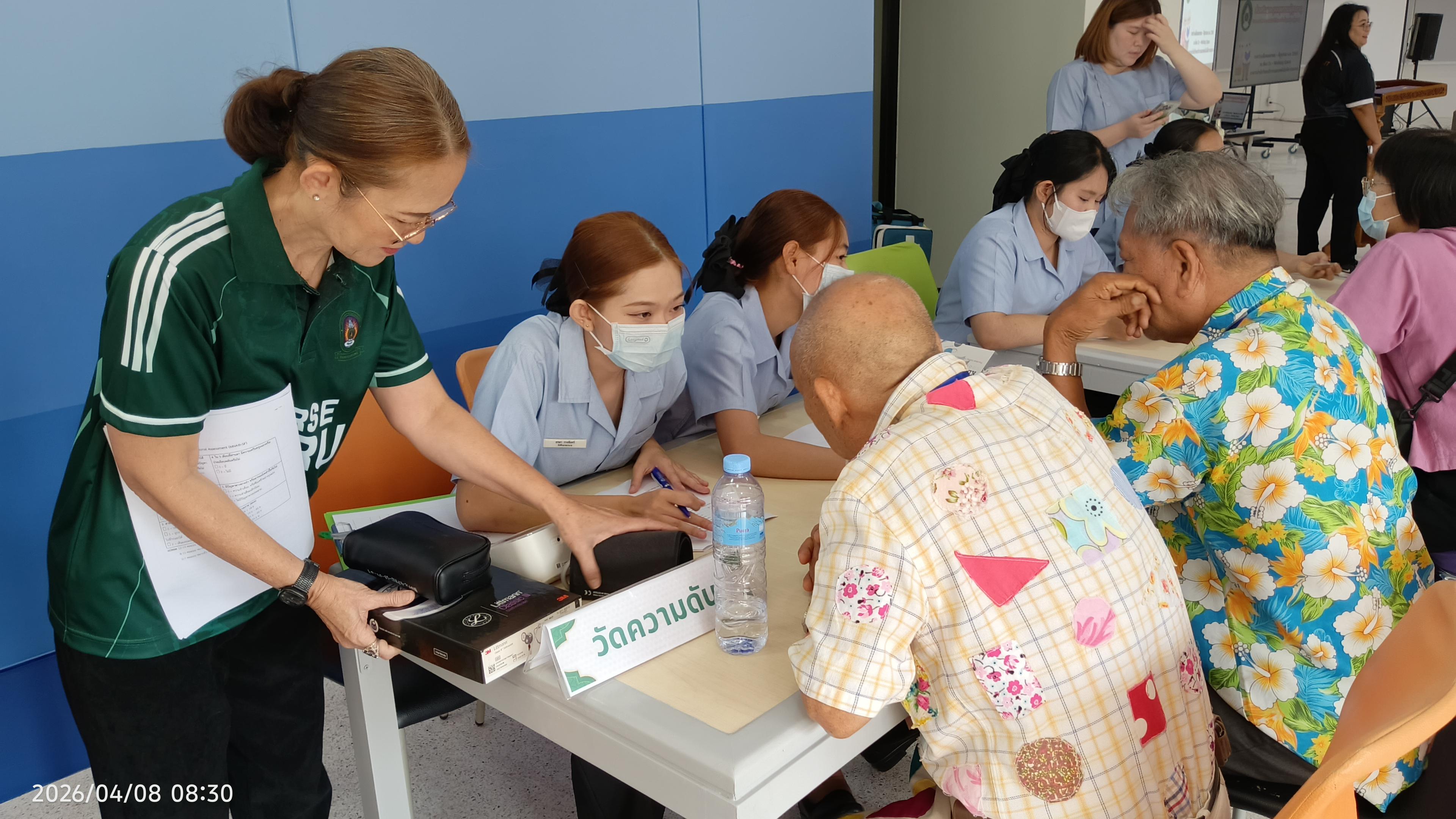 8. กิจกรรมส่งเสริมและดูแลสุขภาพผู้สูงอายุ