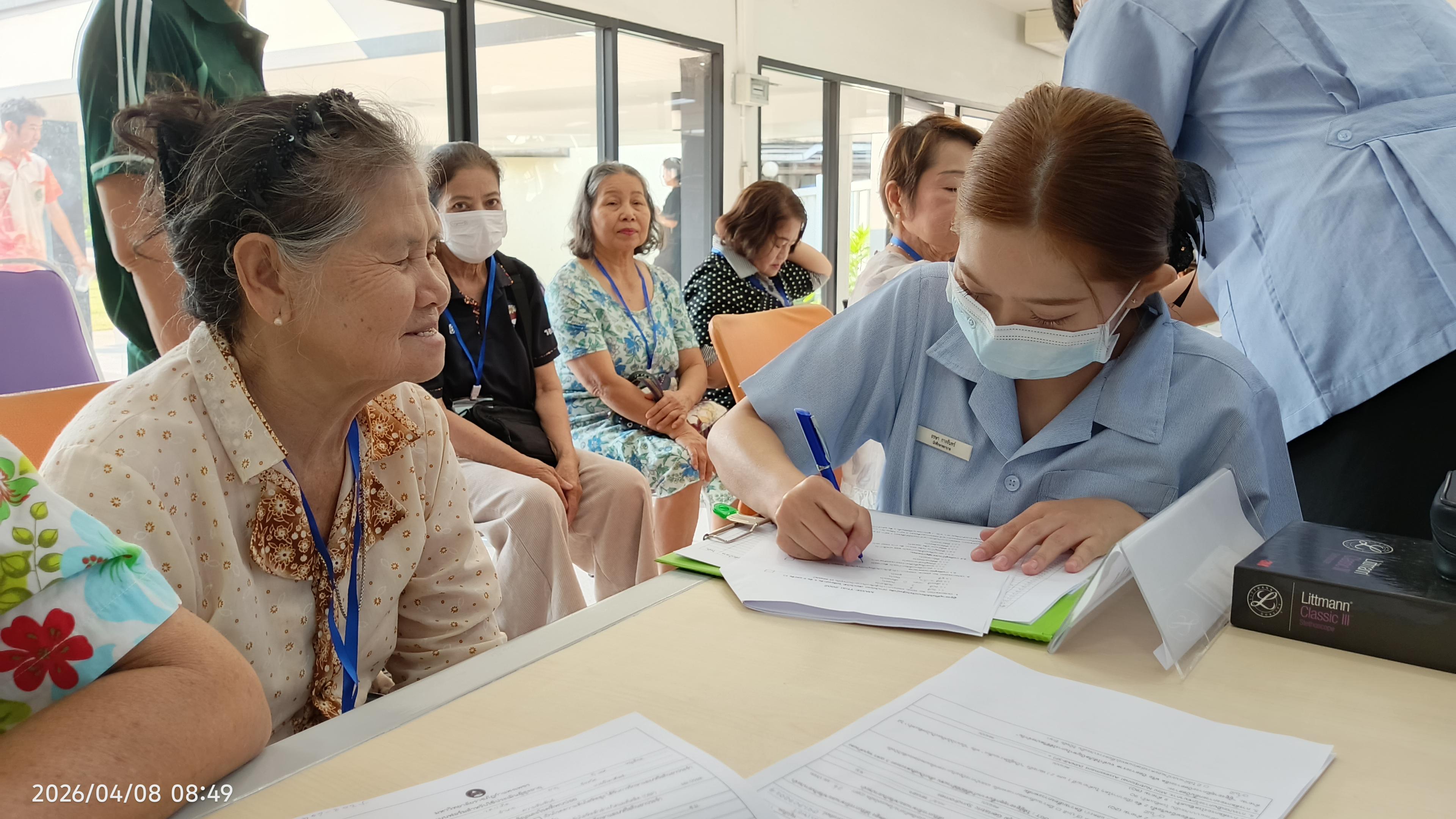 11. กิจกรรมส่งเสริมและดูแลสุขภาพผู้สูงอายุ