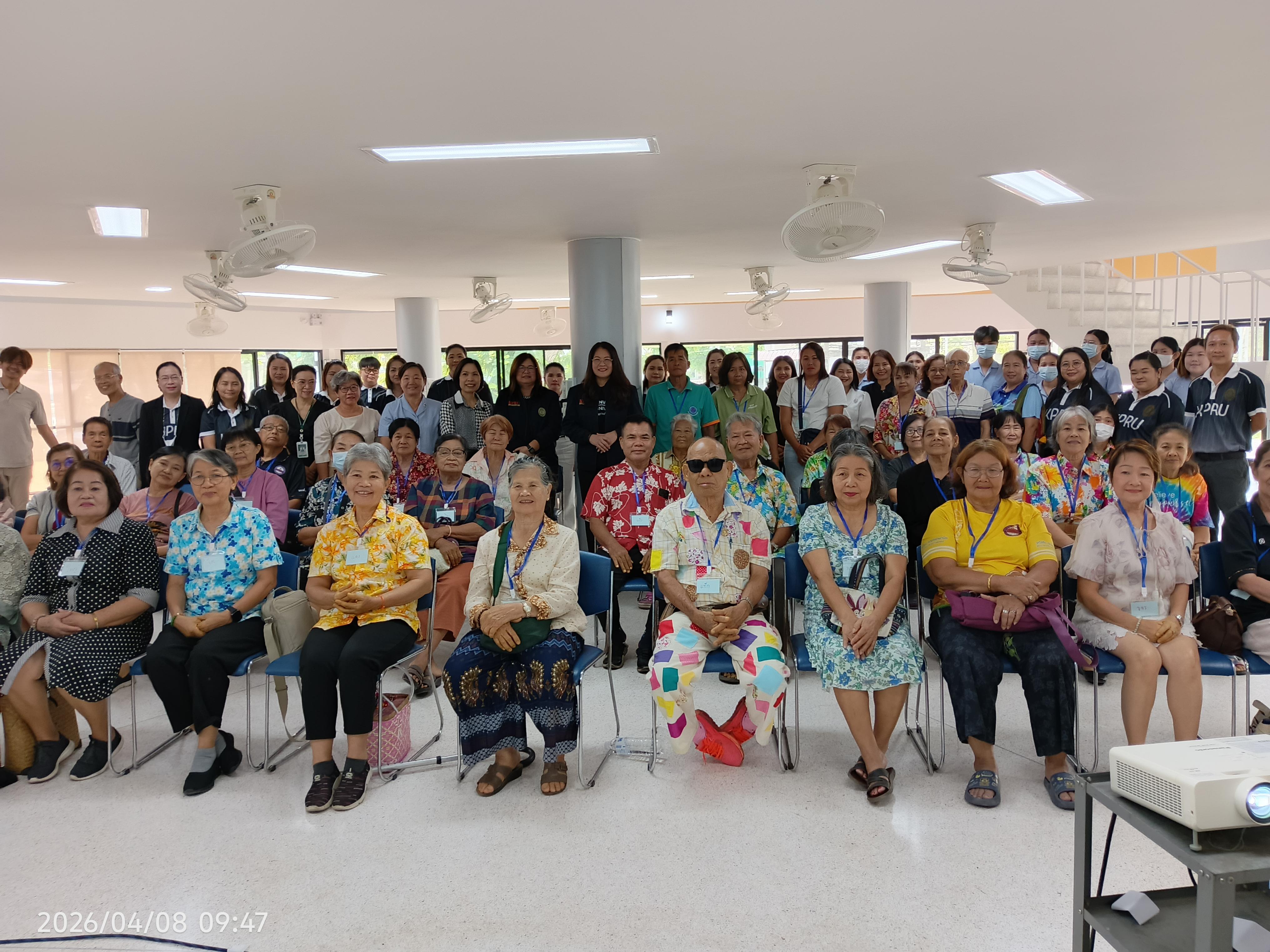 16. กิจกรรมส่งเสริมและดูแลสุขภาพผู้สูงอายุ