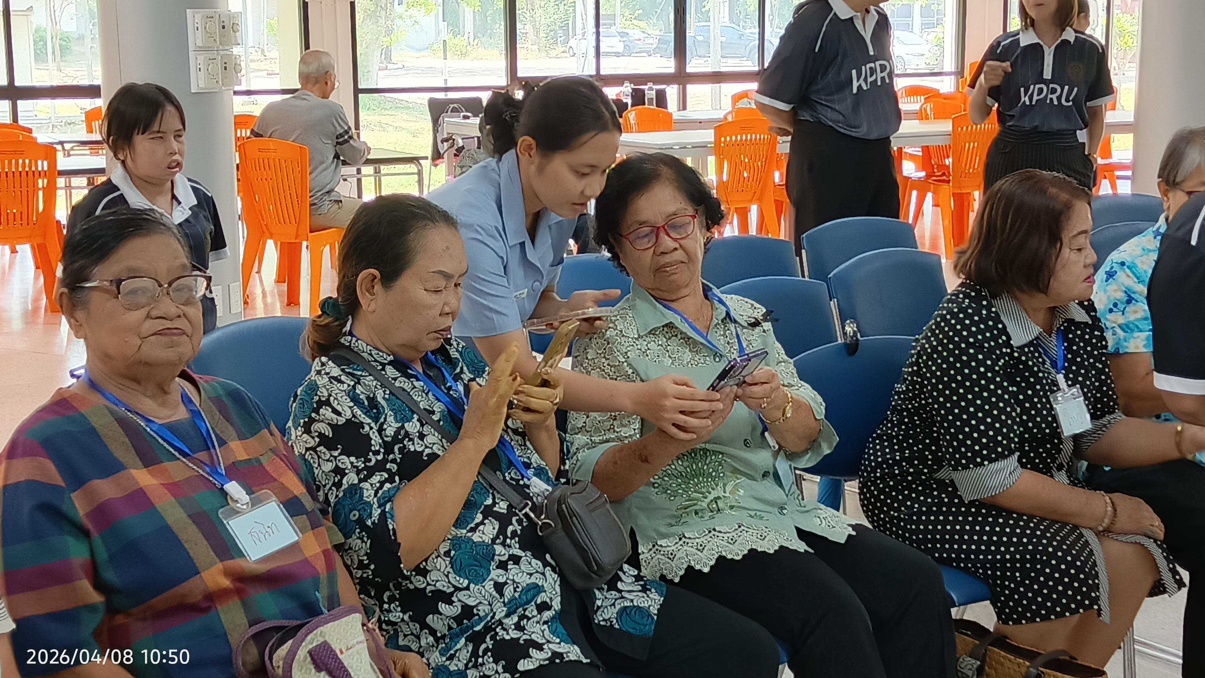 25. กิจกรรมส่งเสริมและดูแลสุขภาพผู้สูงอายุ