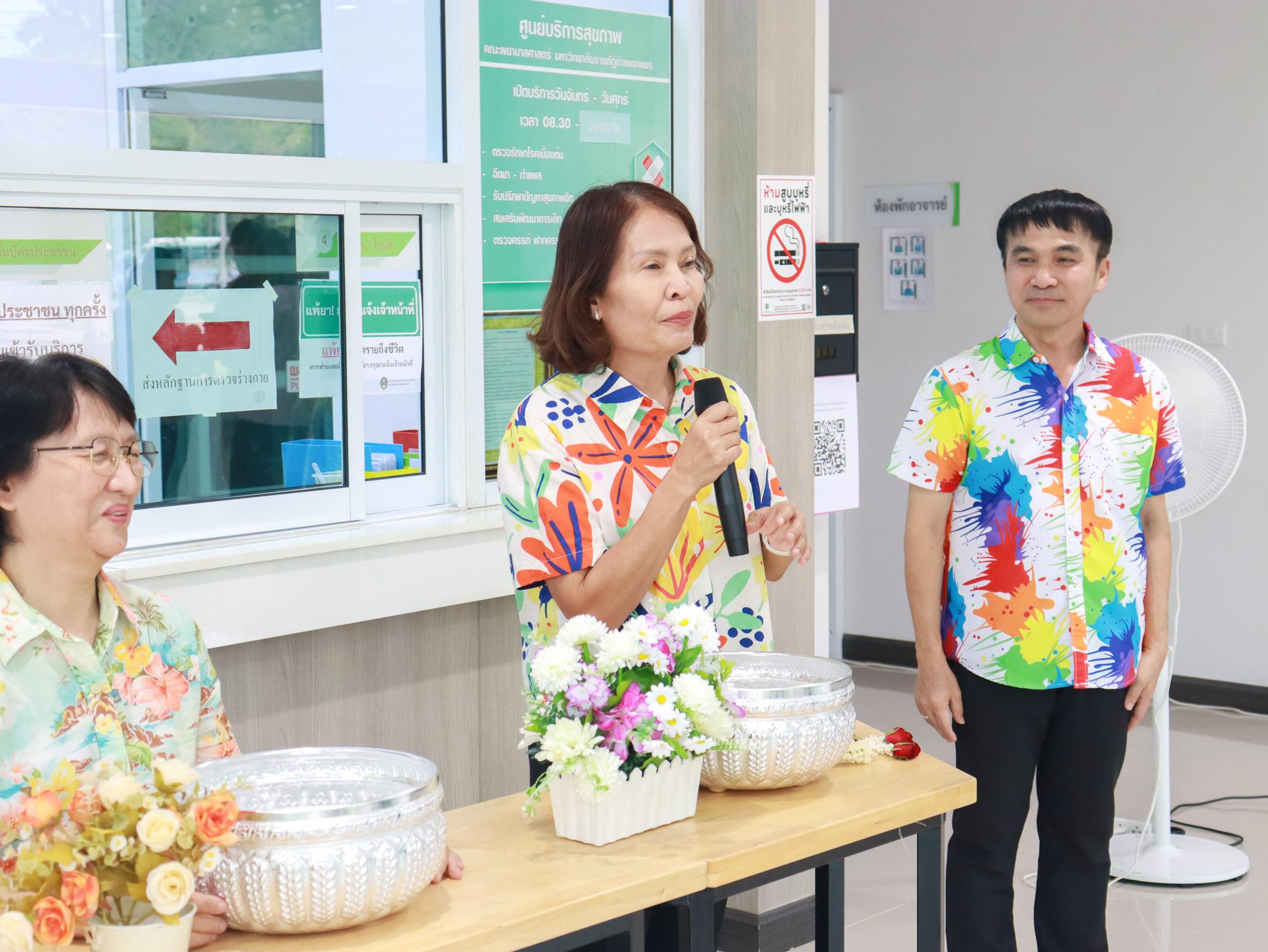 6. ประเพณีสงกรานต์ รดน้ำดำหัว ผู้บริหาร คณะอาจารย์ พยาบาลศาสตร์