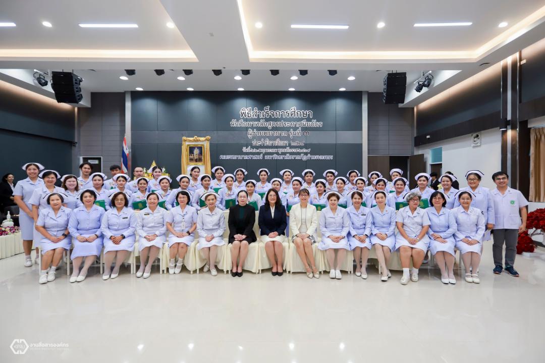 2. พิธีสำเร็จการศึกษา หลักสูตรประกาศนียบัตรผู้ช่วยพยาบาล รุ่นที่ 3