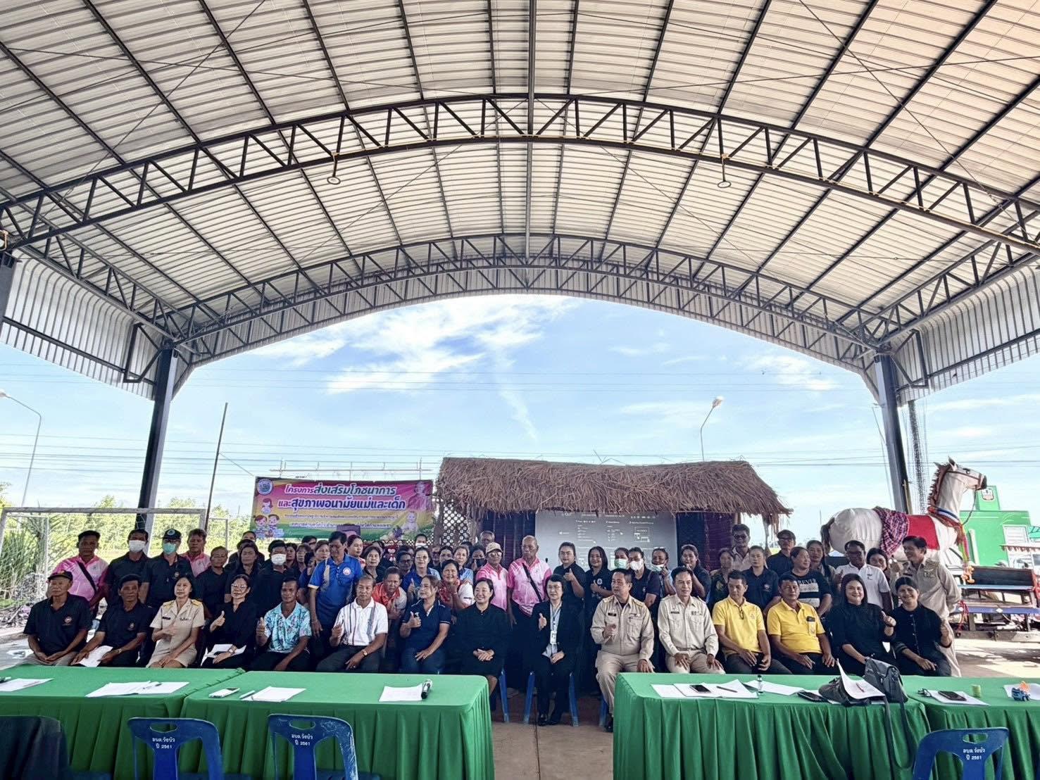 5. โครงการส่งเสริมโภชนาการและสุขภาพอนามัยแม่และเด็ก (เทศบาลตำบลวังบัว)
