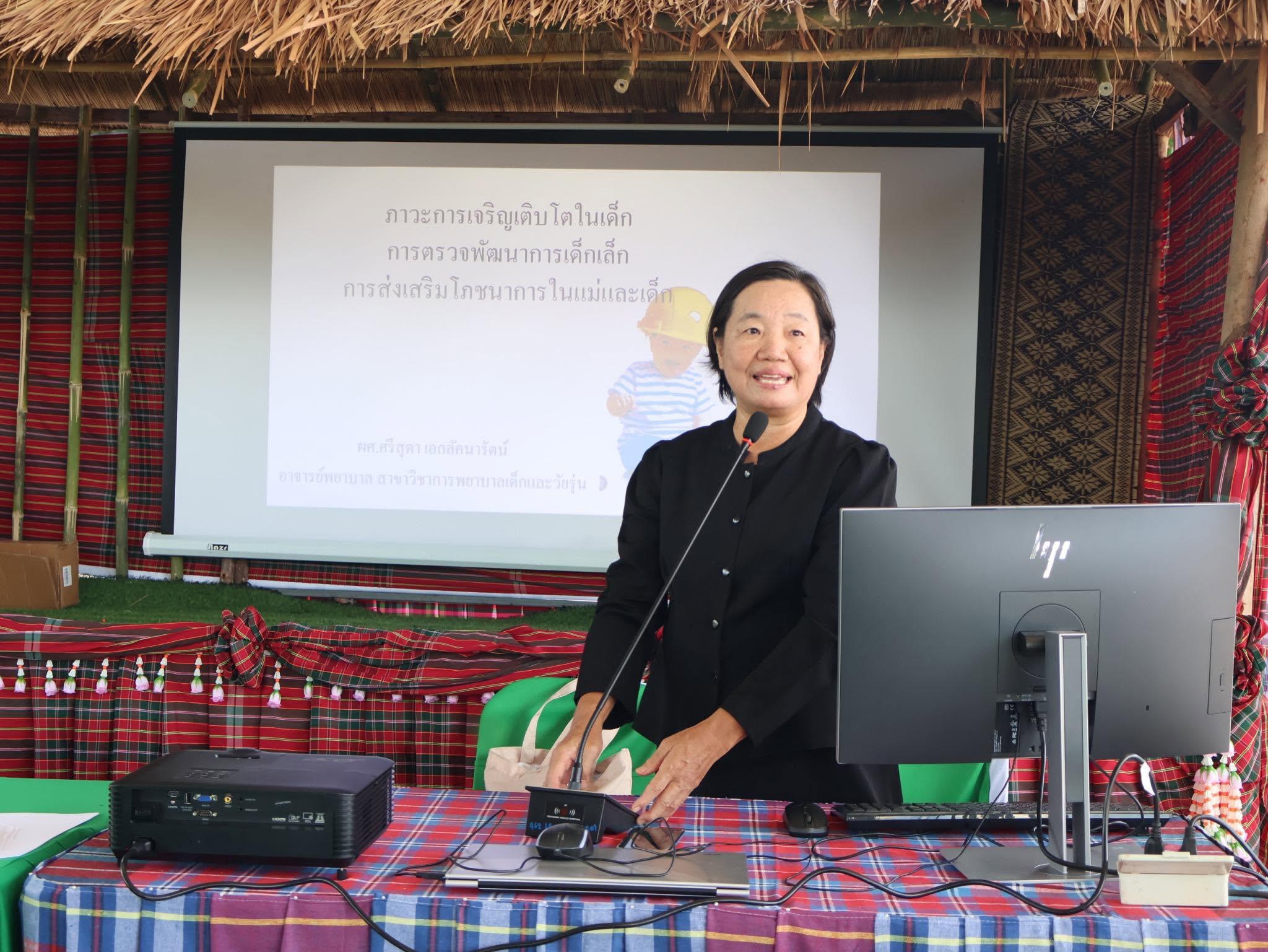 6. โครงการส่งเสริมโภชนาการและสุขภาพอนามัยแม่และเด็ก (เทศบาลตำบลวังบัว)