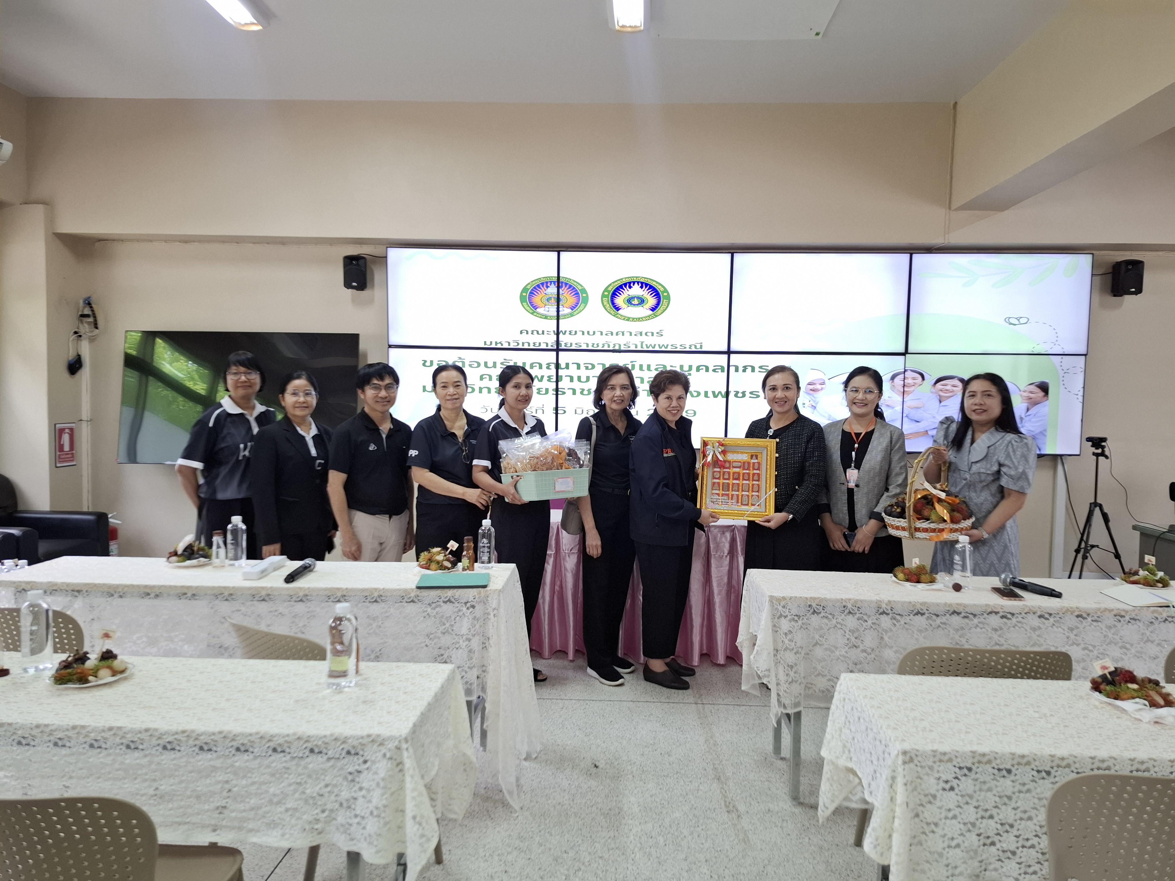 11. โครงการอบรมเชิงปฏิบัติการ ทบทวนแผนยุทธศาสตร์ คณะพยาบาลศาสตร์ประจำปี 2566-2570