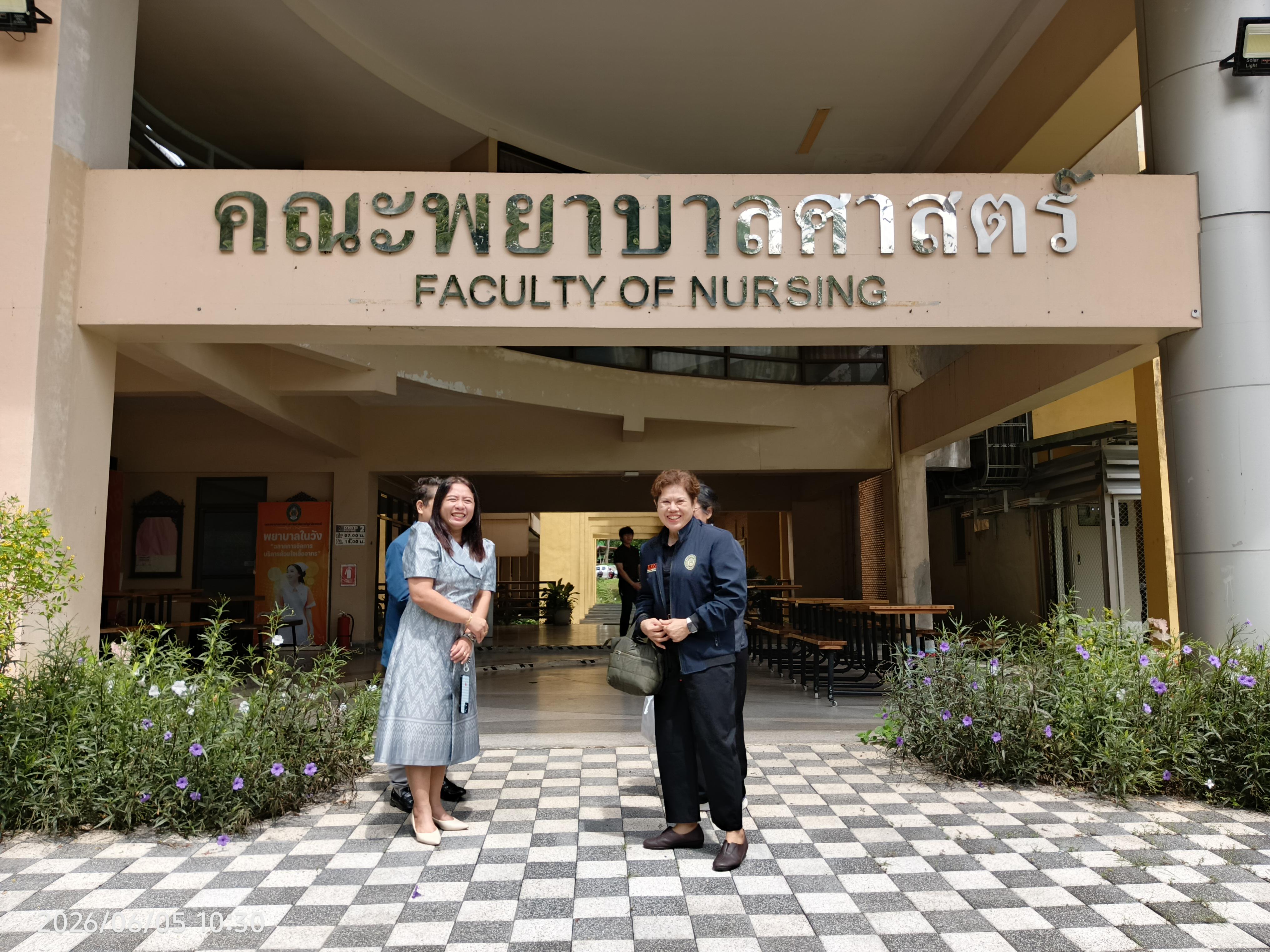 17. โครงการอบรมเชิงปฏิบัติการ ทบทวนแผนยุทธศาสตร์ คณะพยาบาลศาสตร์ประจำปี 2566-2570