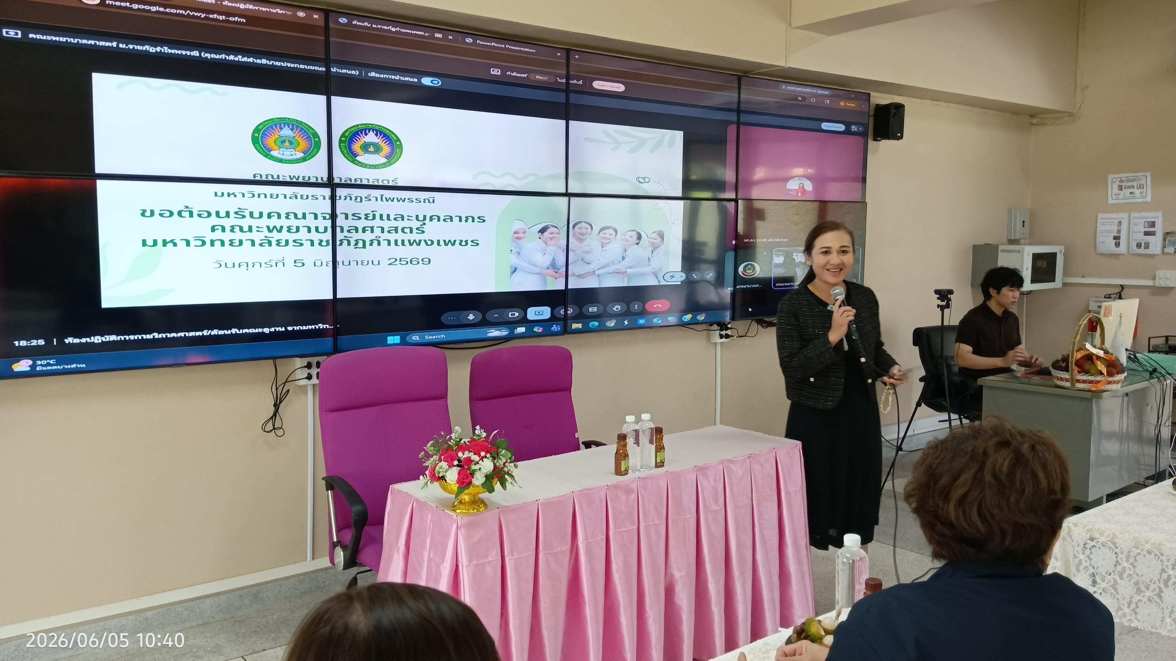 24. โครงการอบรมเชิงปฏิบัติการ ทบทวนแผนยุทธศาสตร์ คณะพยาบาลศาสตร์ประจำปี 2566-2570