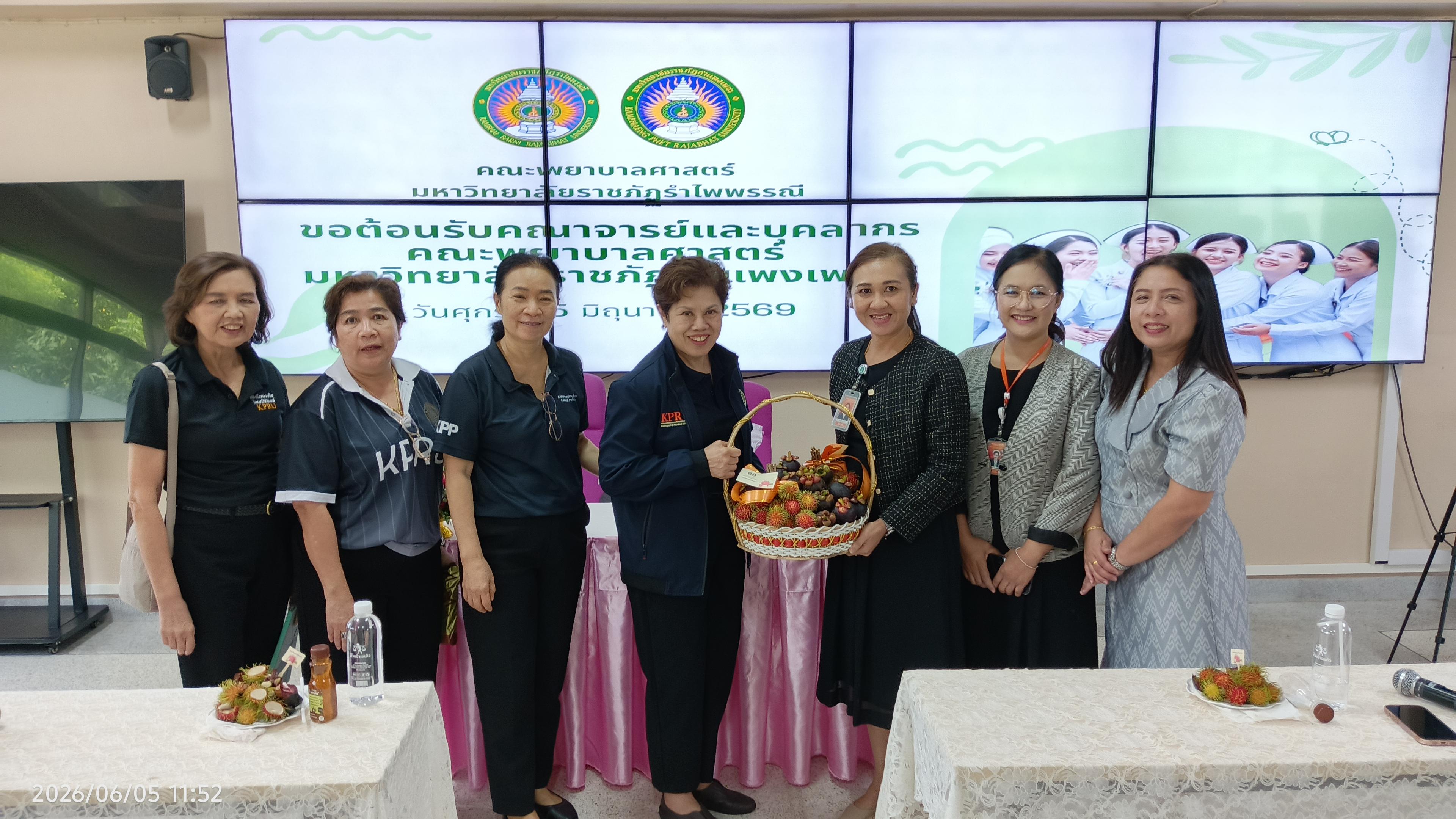 30. โครงการอบรมเชิงปฏิบัติการ ทบทวนแผนยุทธศาสตร์ คณะพยาบาลศาสตร์ประจำปี 2566-2570